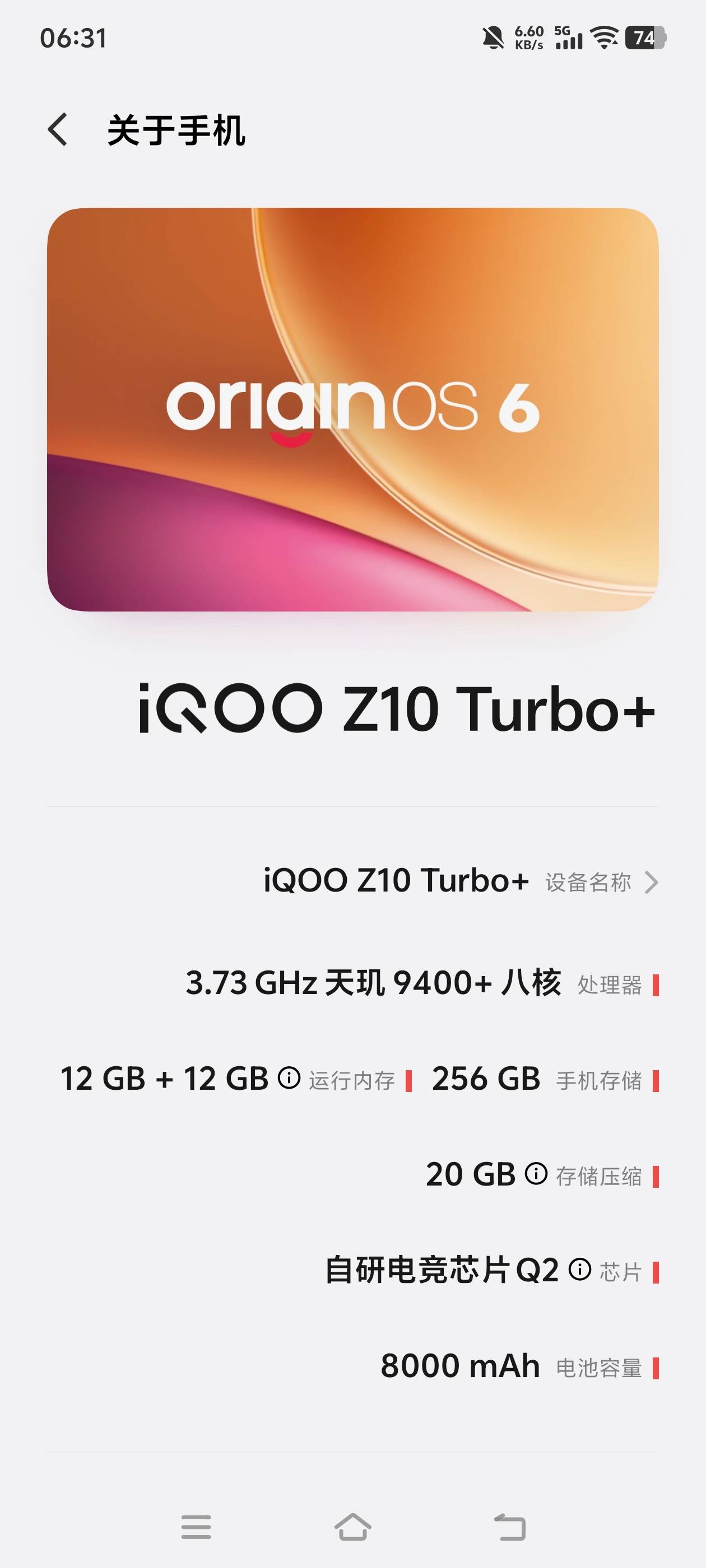 有老哥跟我同款吗？

26 / 作者:夕阳很美 / 