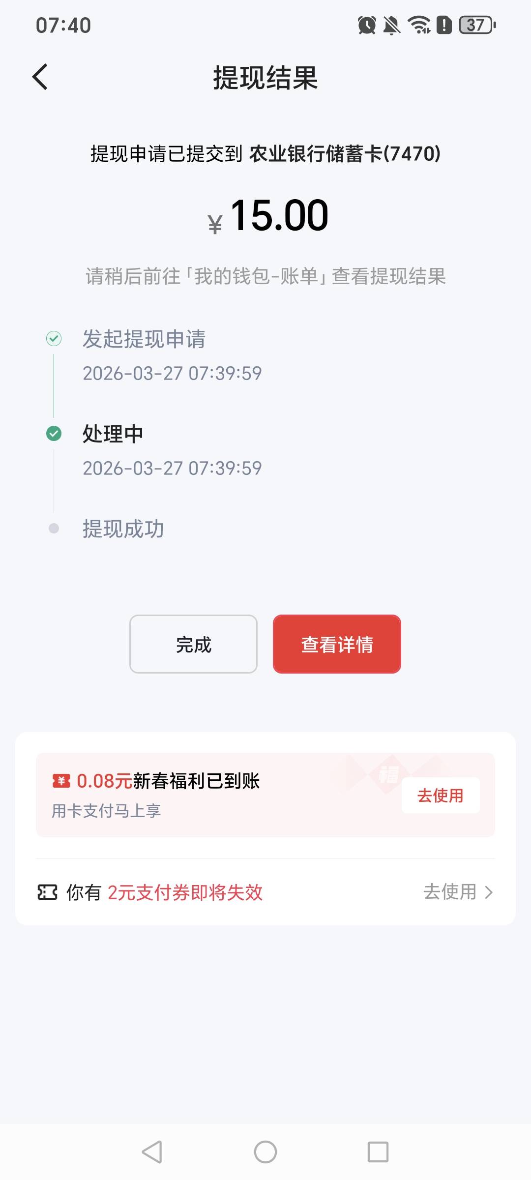 首发加精，快手人人15

19 / 作者:挂比了救我鸭 / 