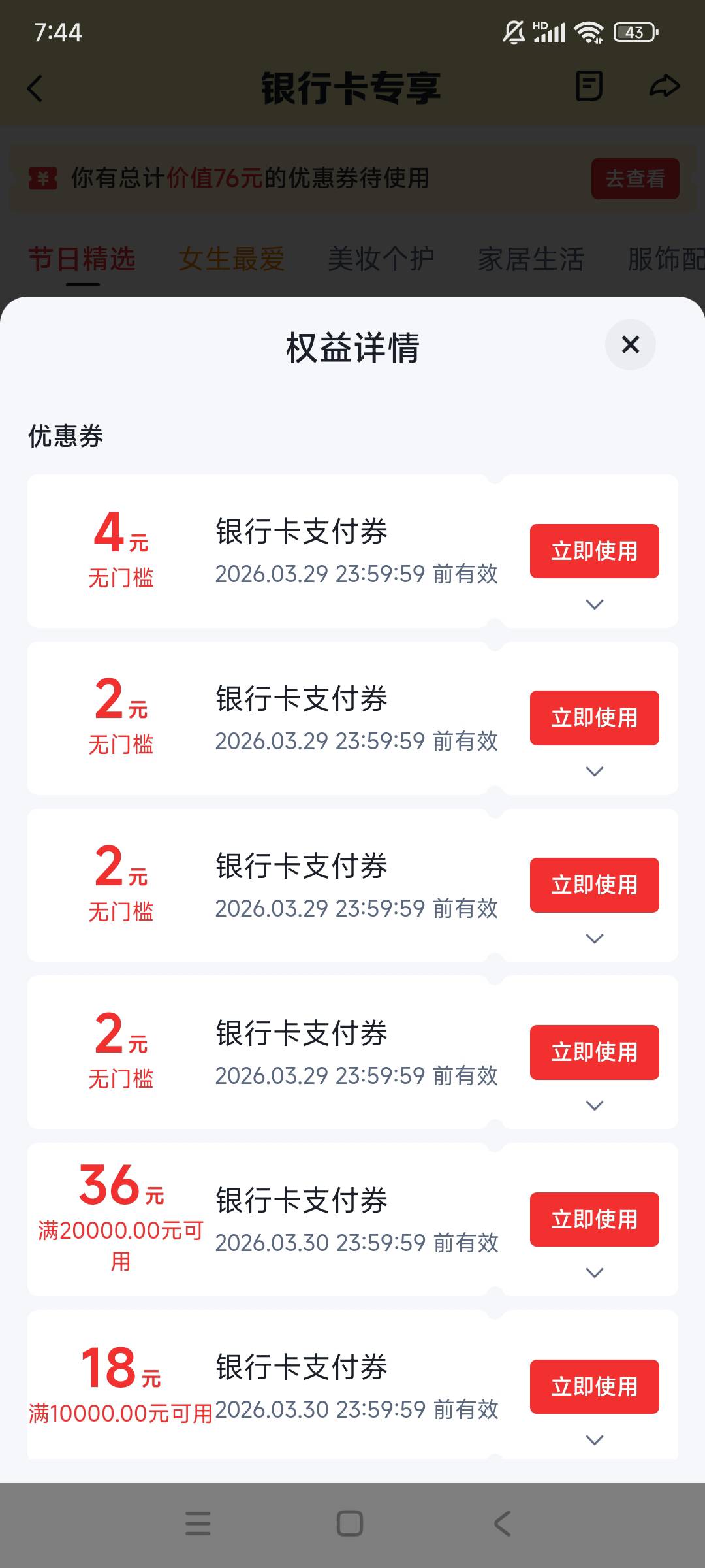 老哥们这个能弄出来吗，

82 / 作者:吴大狗儿 / 