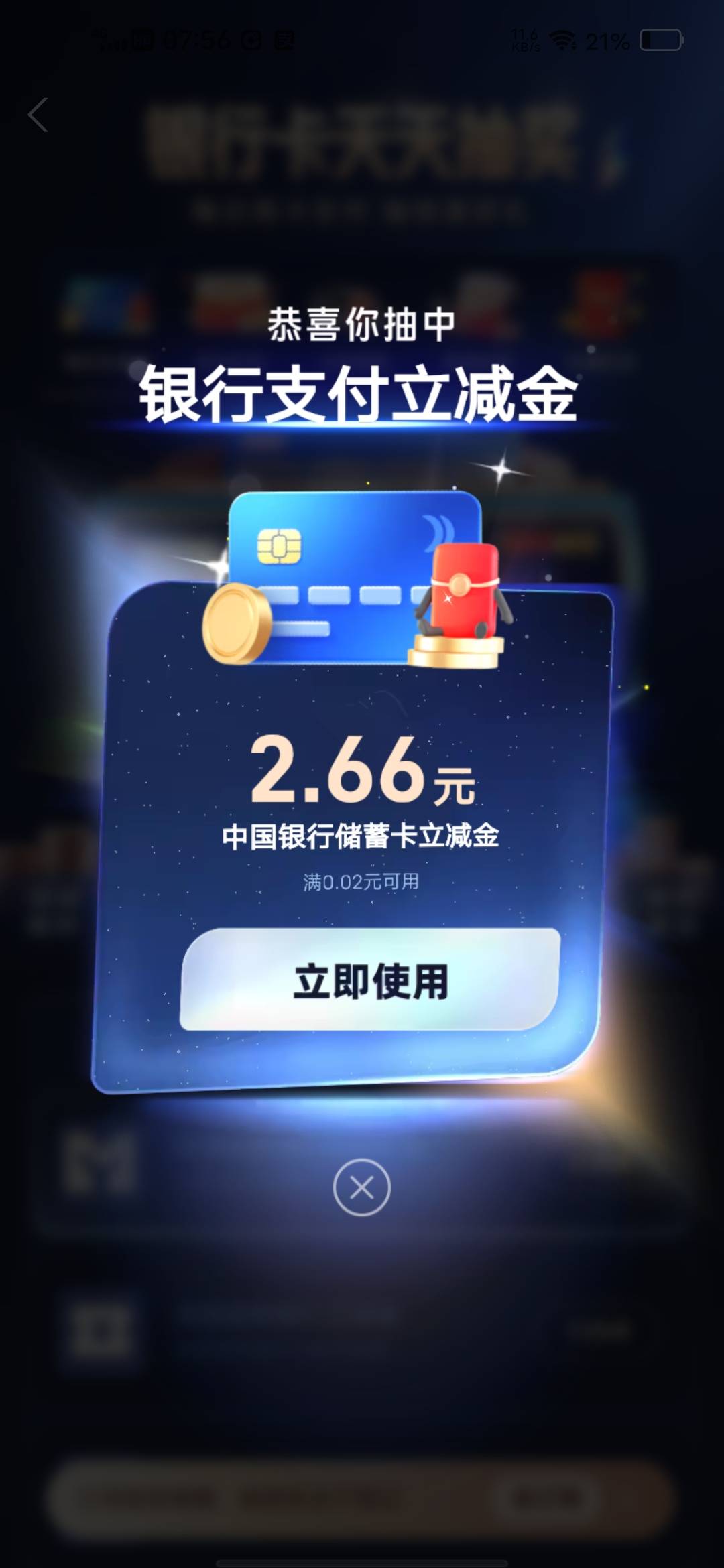 还可以


30 / 作者:挂壁哥 / 