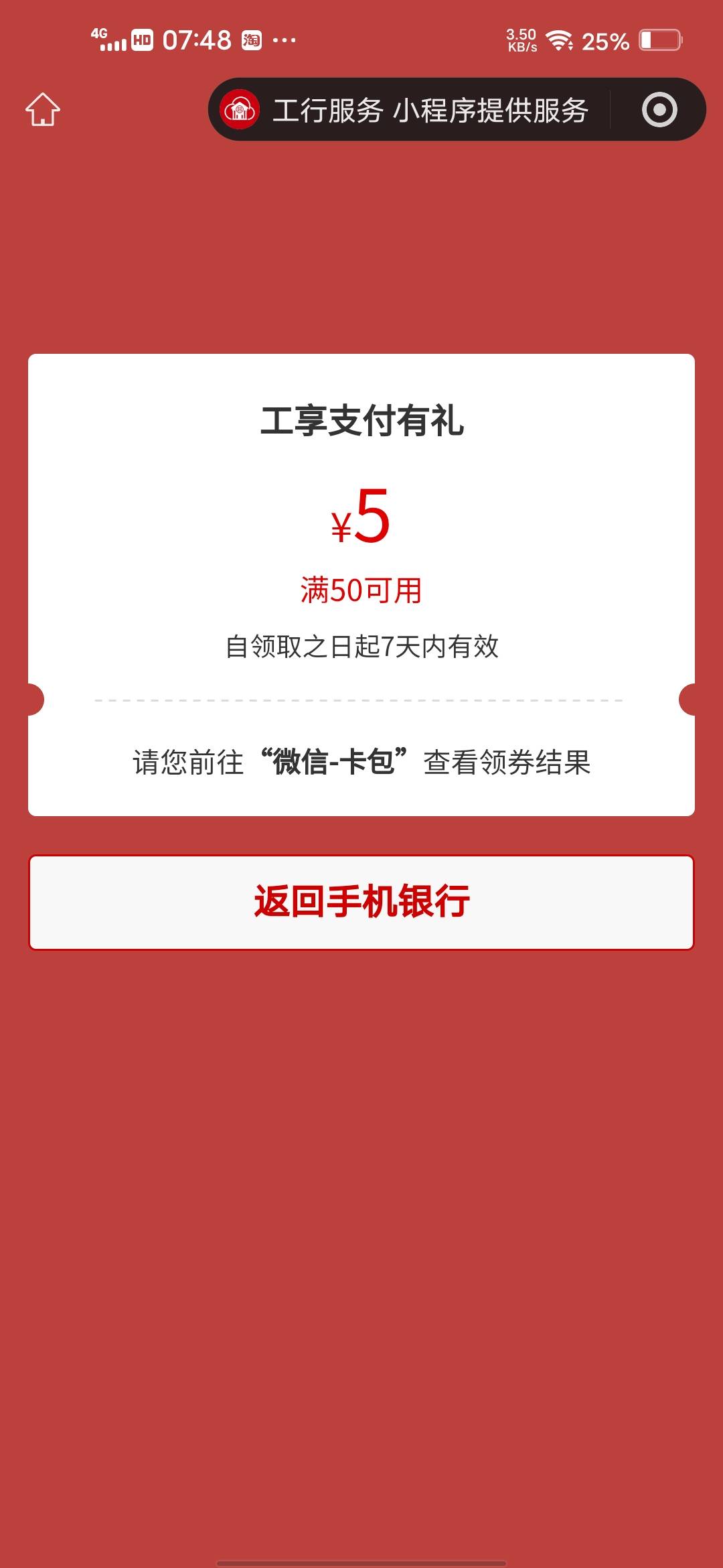 还可以


71 / 作者:挂壁哥 / 