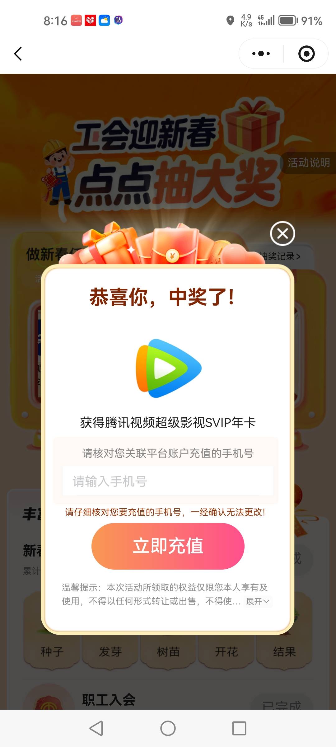 刚合约爆仓来这个，再也不赌了

6 / 作者:1一开始 / 