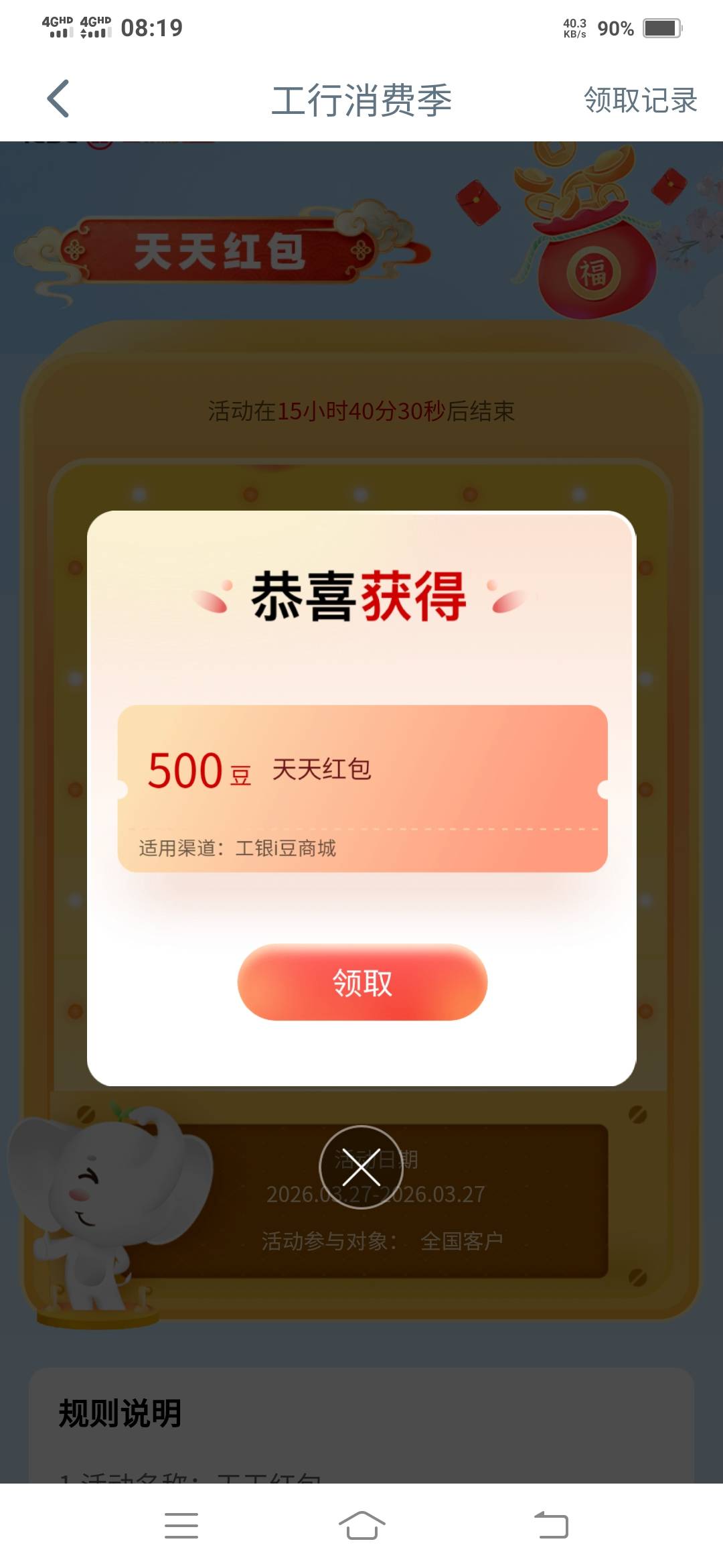 下雨天睡觉

9 / 作者:一路向前8 / 