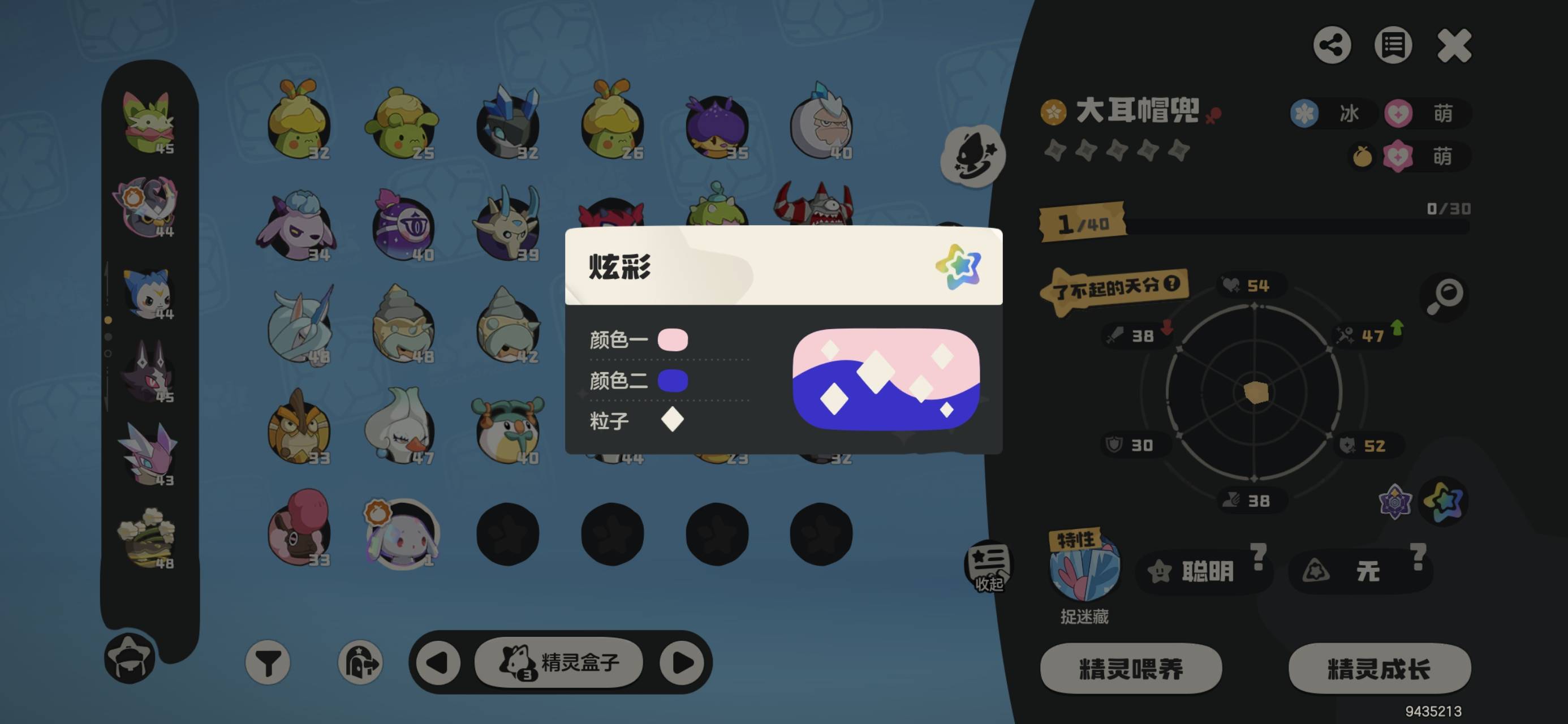 老哥们，粉蓝炫彩萌萌天赋，我是不是要发财了

46 / 作者:人如潮水 / 