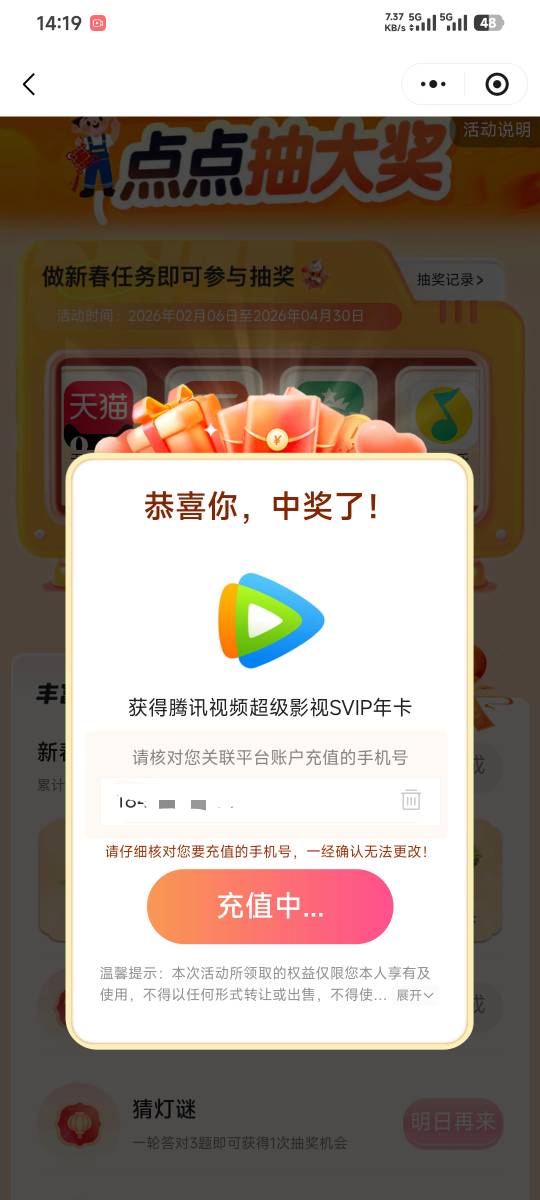 昨天的228毛到手

31 / 作者:卡农豆包 / 