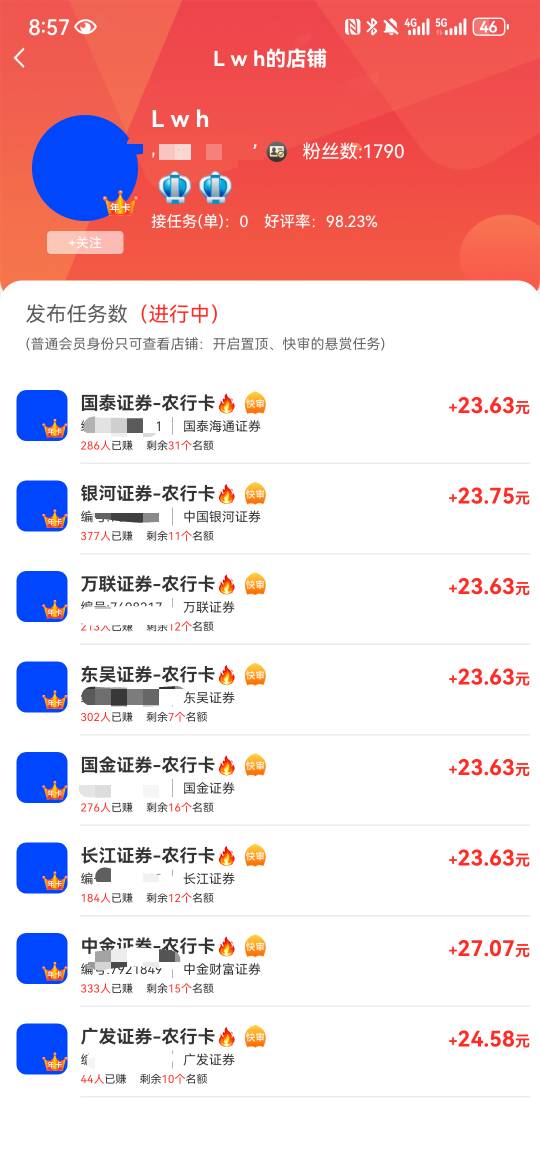 谁做过这人任务，剩下4个开不出来了。5毛一图有的来

35 / 作者:kk1788 / 