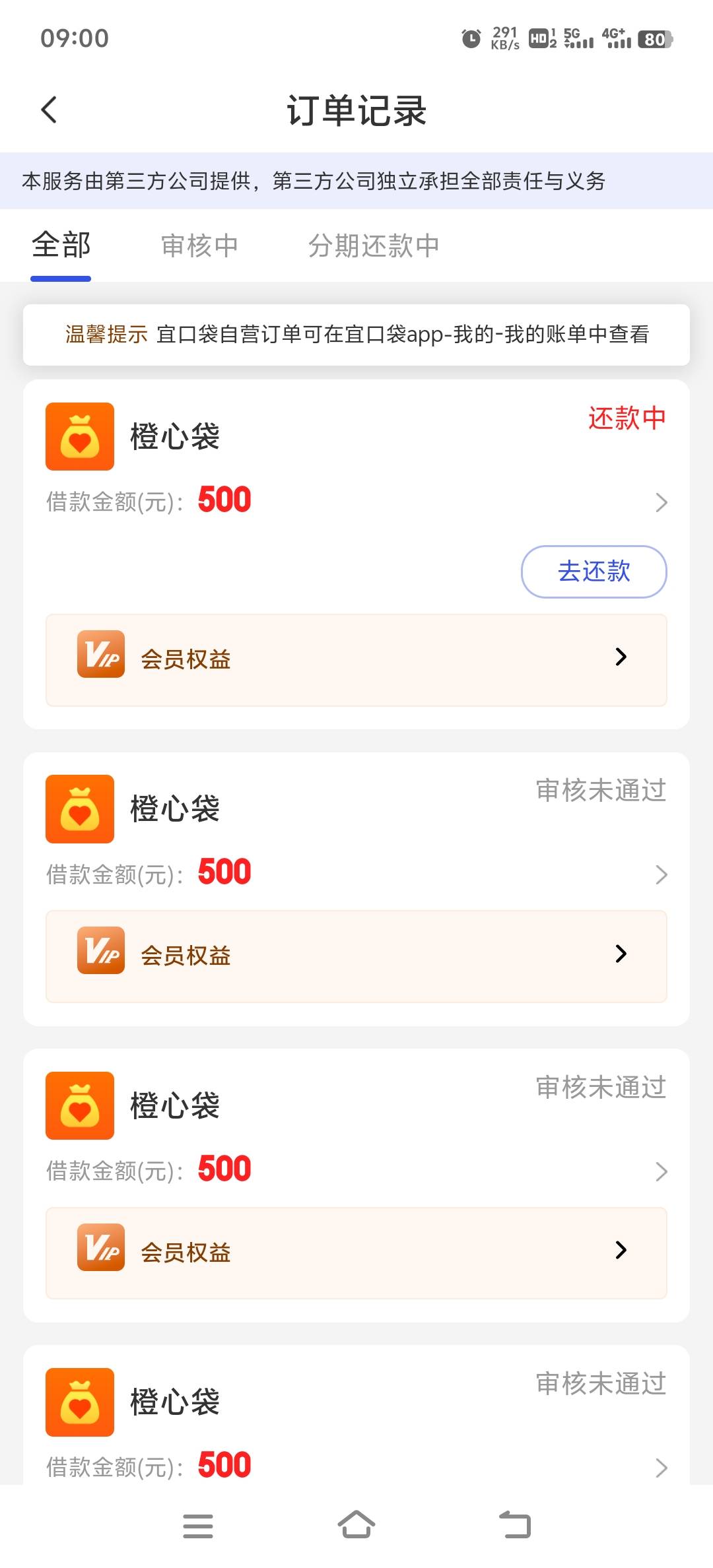 国民来了！！！兄弟们别灰心，历时7天，下款！！！大家顶住！京东，分付，支付宝，信22 / 作者:泡泡陈广勇 / 