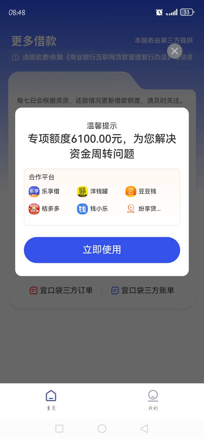出了专项客服联系我在操作吧
2 / 作者:佑你安 / 