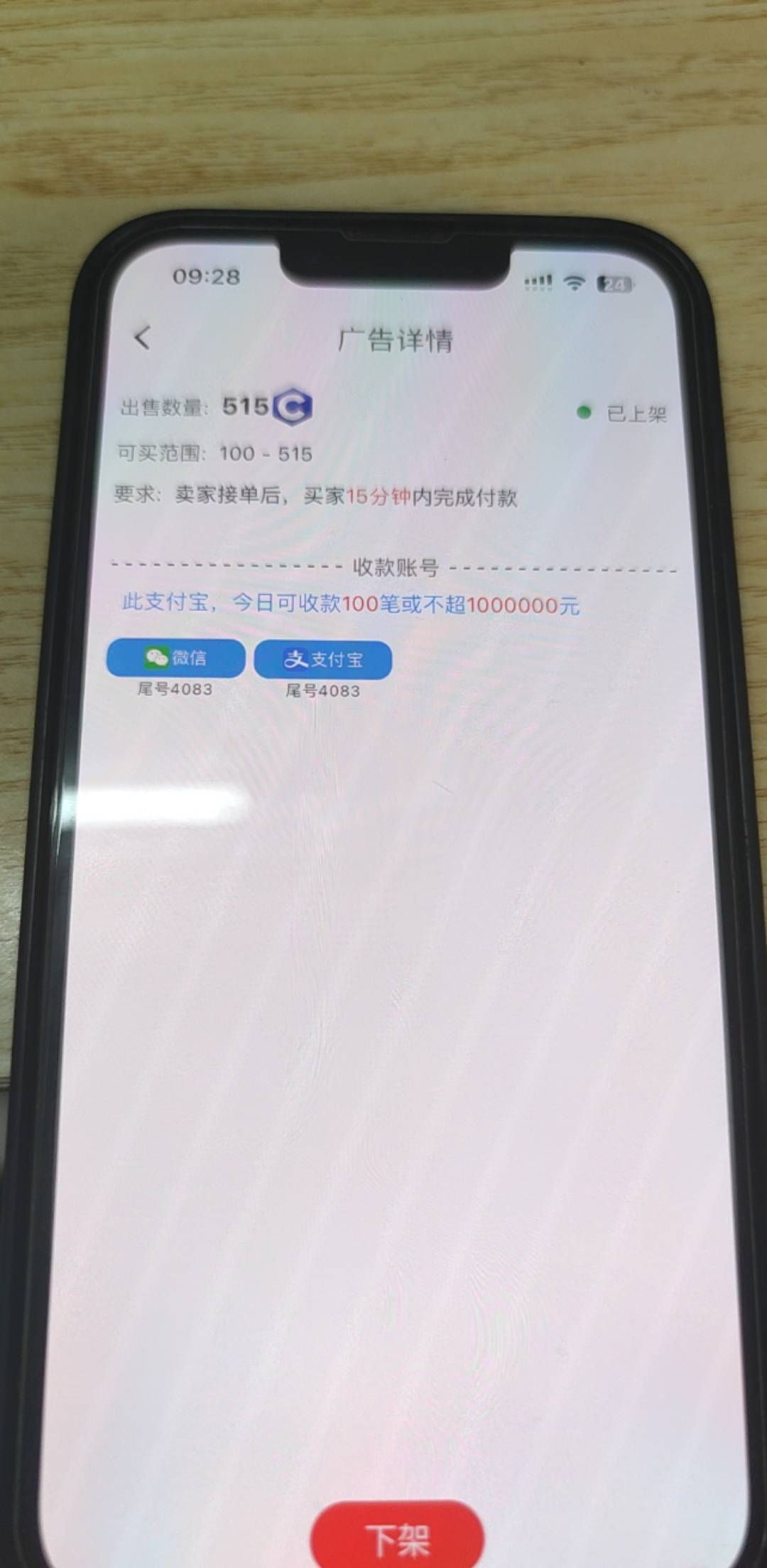 这个这么难出吗？挂一个多小时了

86 / 作者:隔壁来的小子 / 