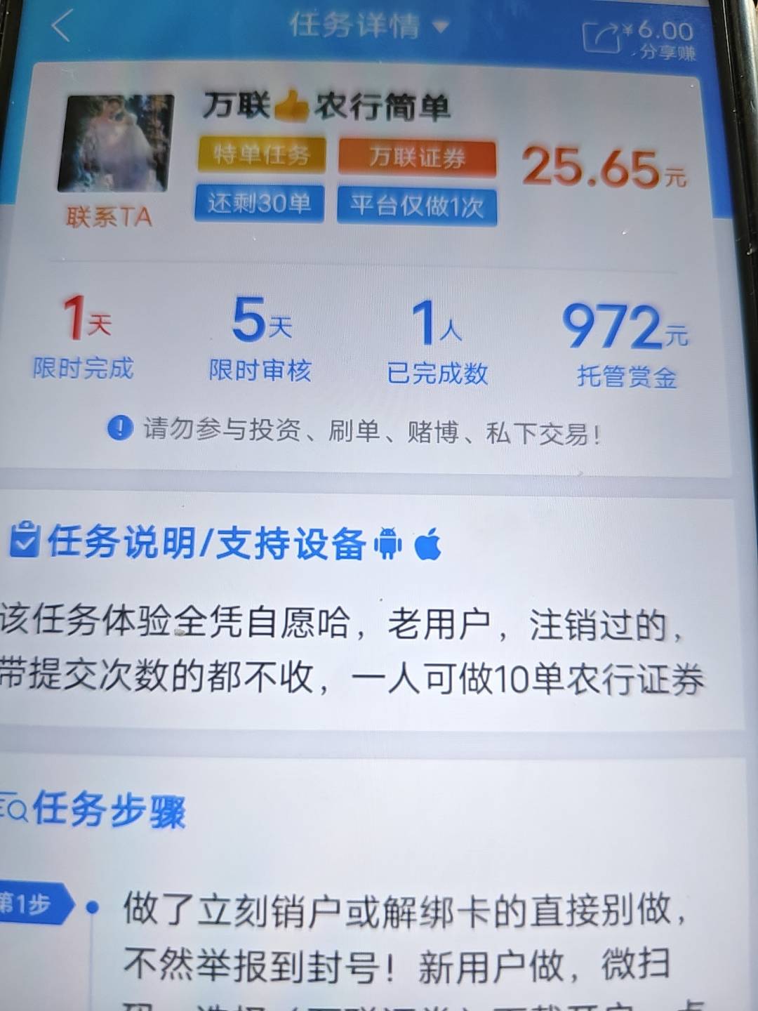 婚纱哥被你们搞的5天审核了哈哈哈

16 / 作者:雷神y / 