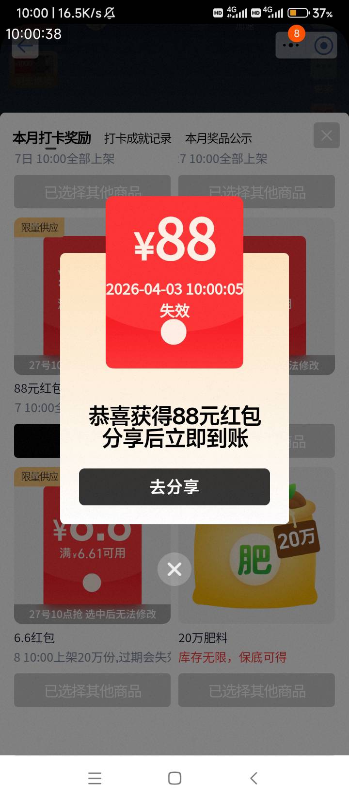 人人了吧老哥们，不敢抢1000的，我群里有人抢到了1000。

52 / 作者:wangerer / 