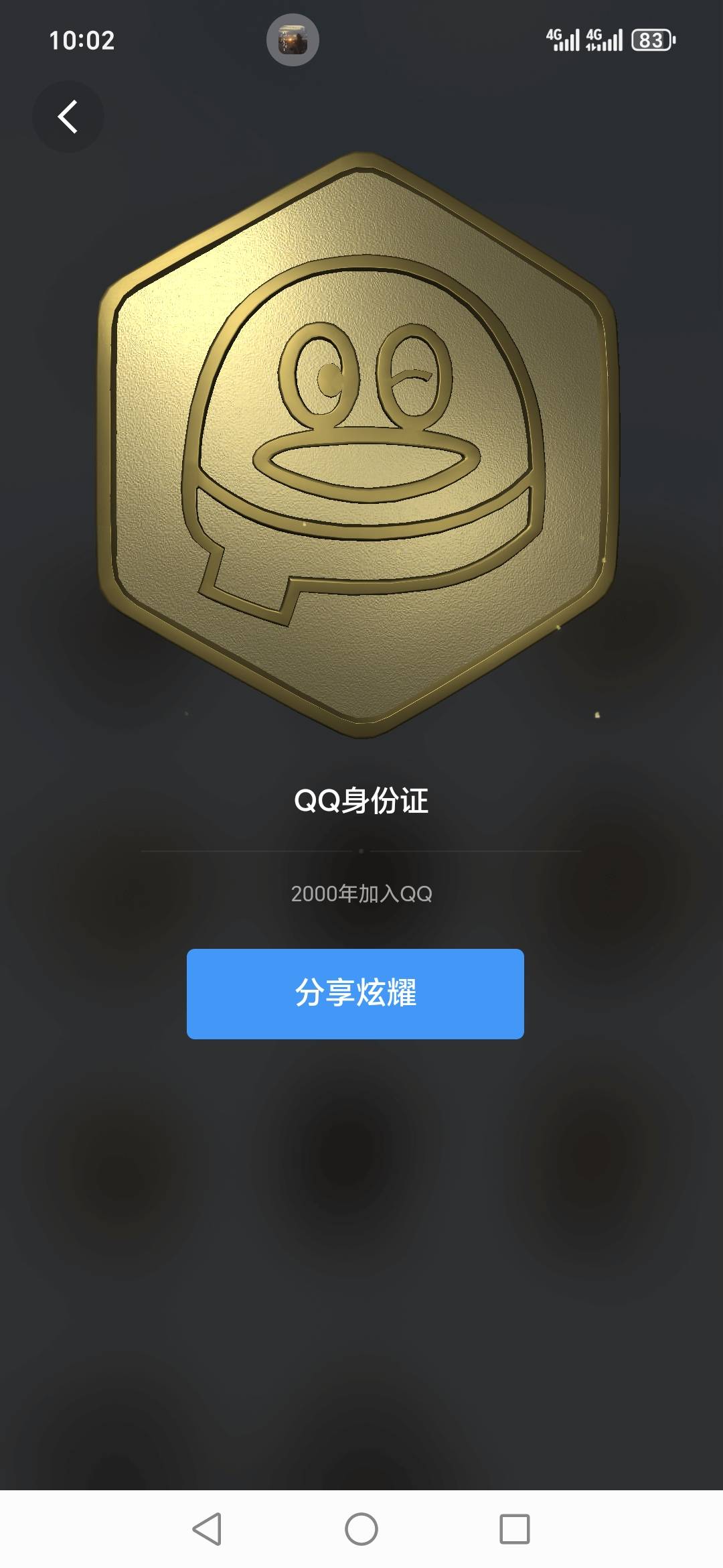 在卡农算不算上网早的

55 / 作者:光影距离 / 