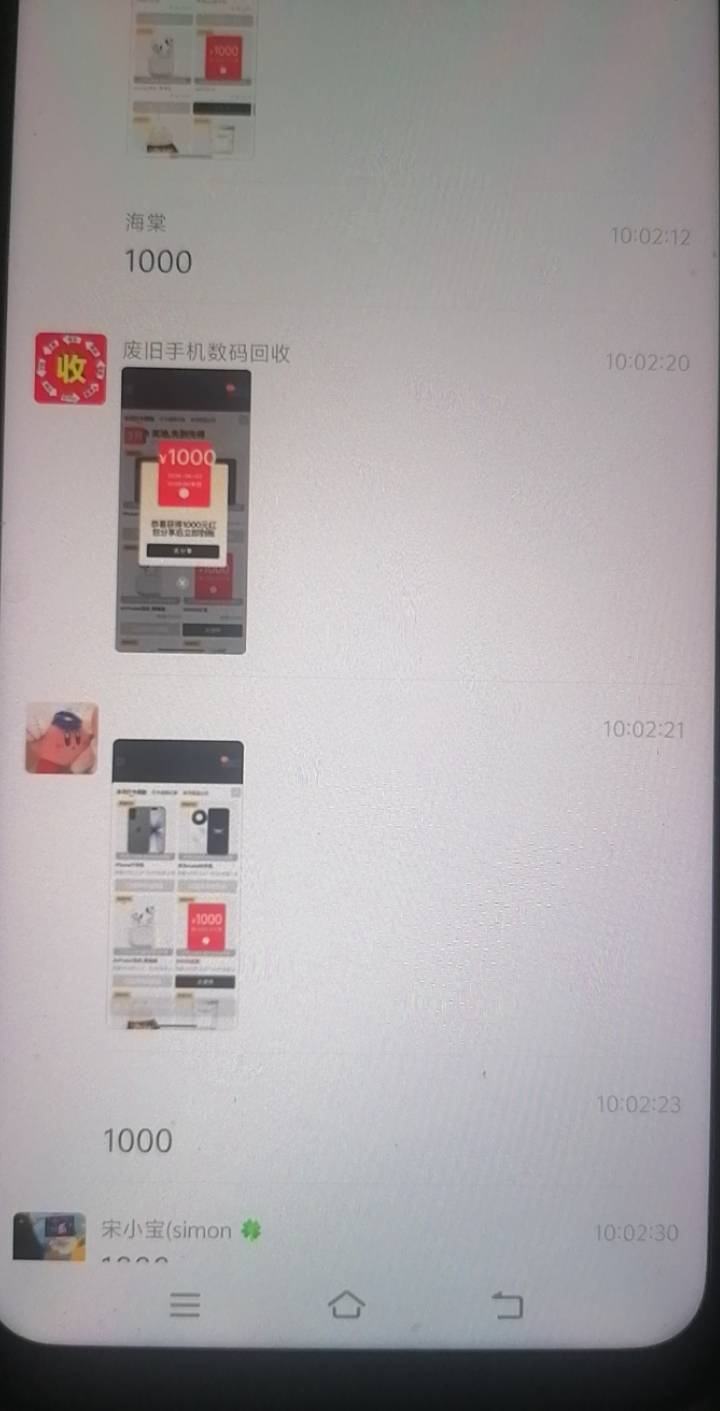 老哥们，没啥人玩淘宝农场的吧

28 / 作者:好割割@ / 