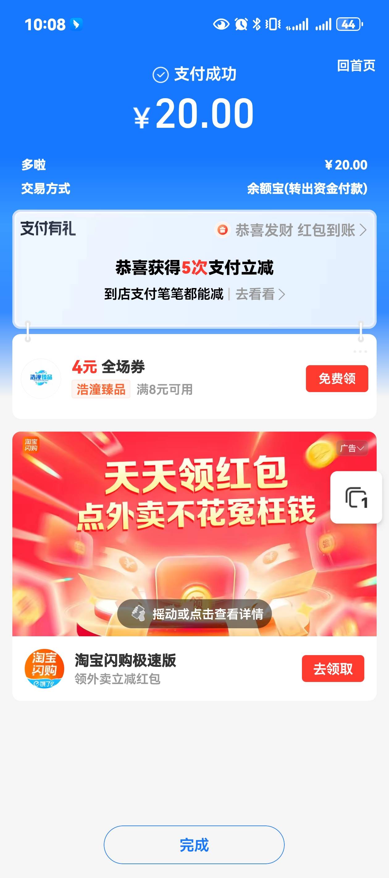 再见，我发一直删我贴，那就没法了。
21 / 作者:你过的好吗 / 