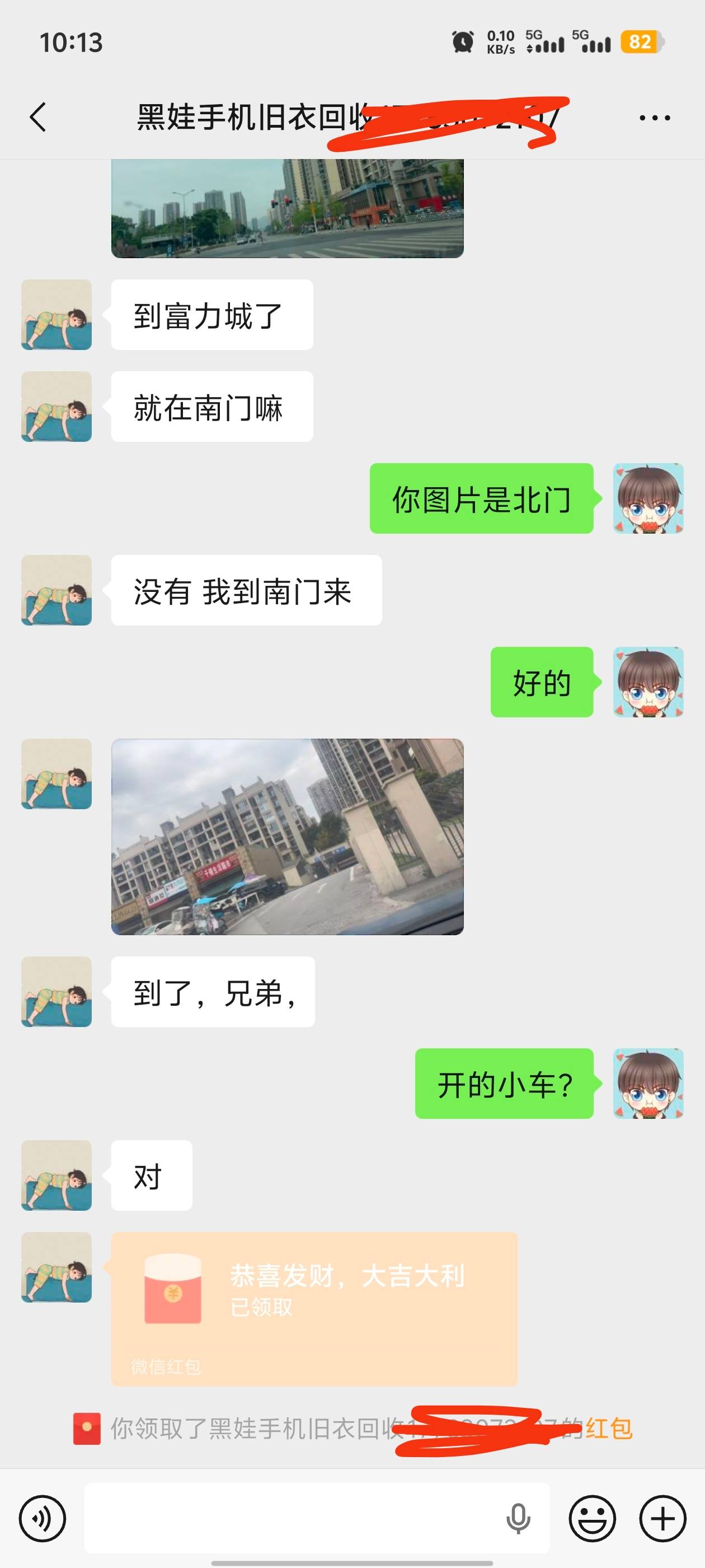 卖了一个烂手机几十块，穷疯了

31 / 作者:元伟 / 