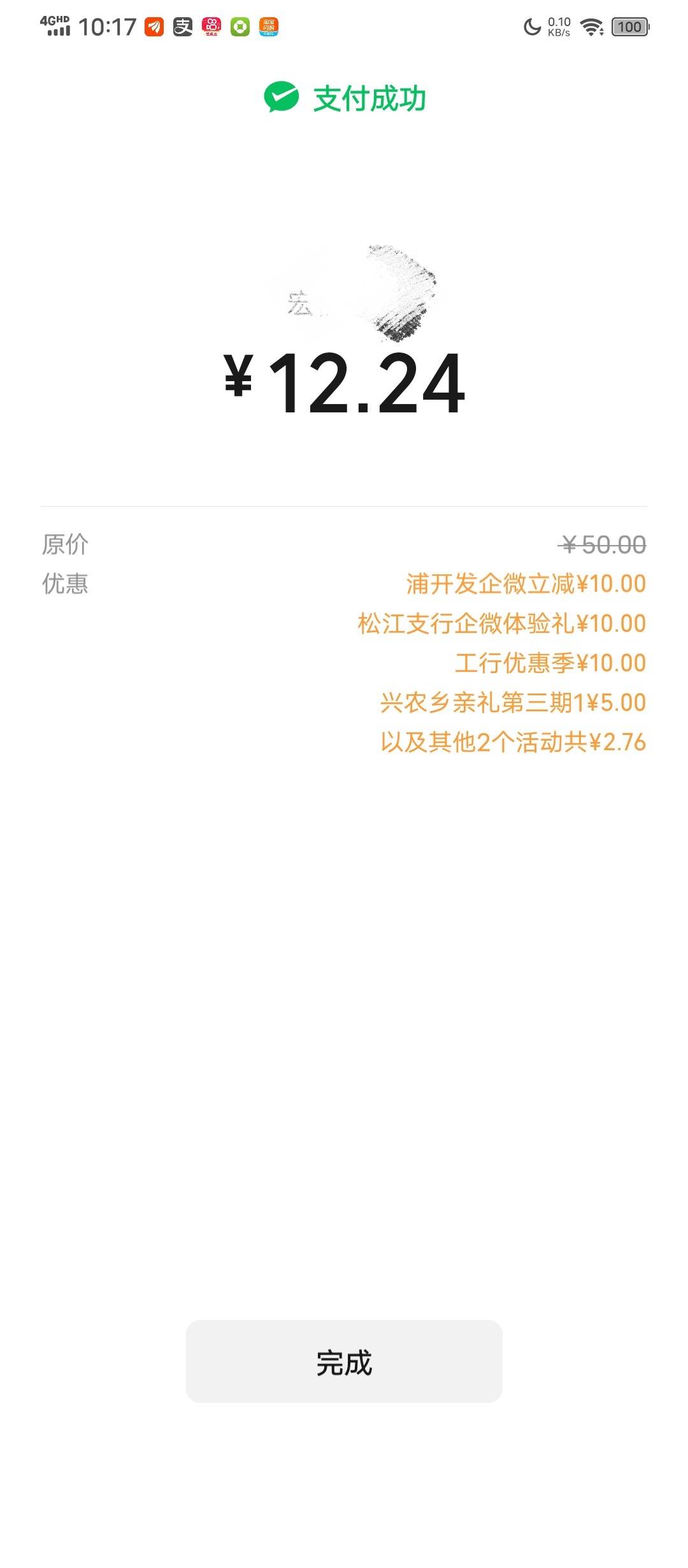 以前工银上海什么活动啊？记不住了开的上海卡，很多老哥都网点核实了我一直没有，最近88 / 作者:塔尼亚75 / 