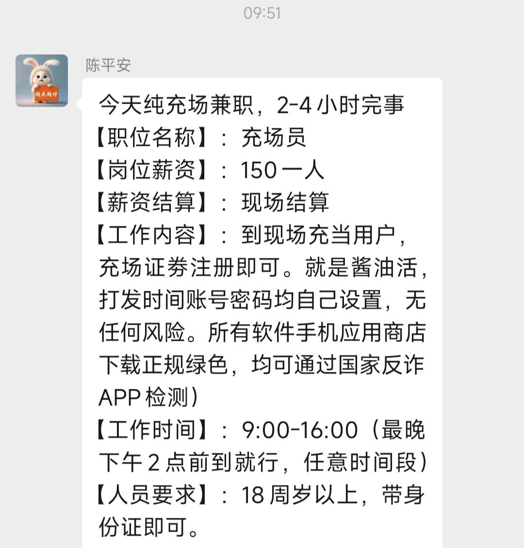 老哥们 可以高麻

46 / 作者:uuiioop / 