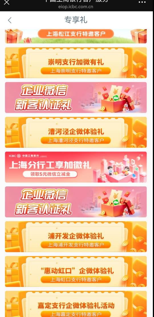 老哥们是不是就这些，普陀没了，浦开发没领到

17 / 作者:重盛安 / 