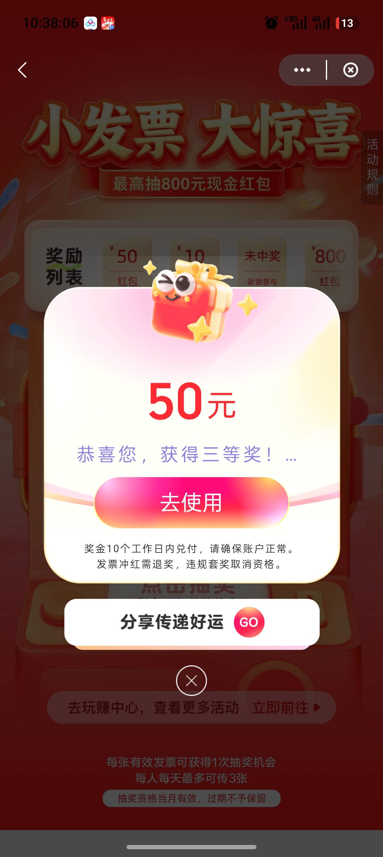 3中2云闪付北京


2 / 作者:未知名X / 