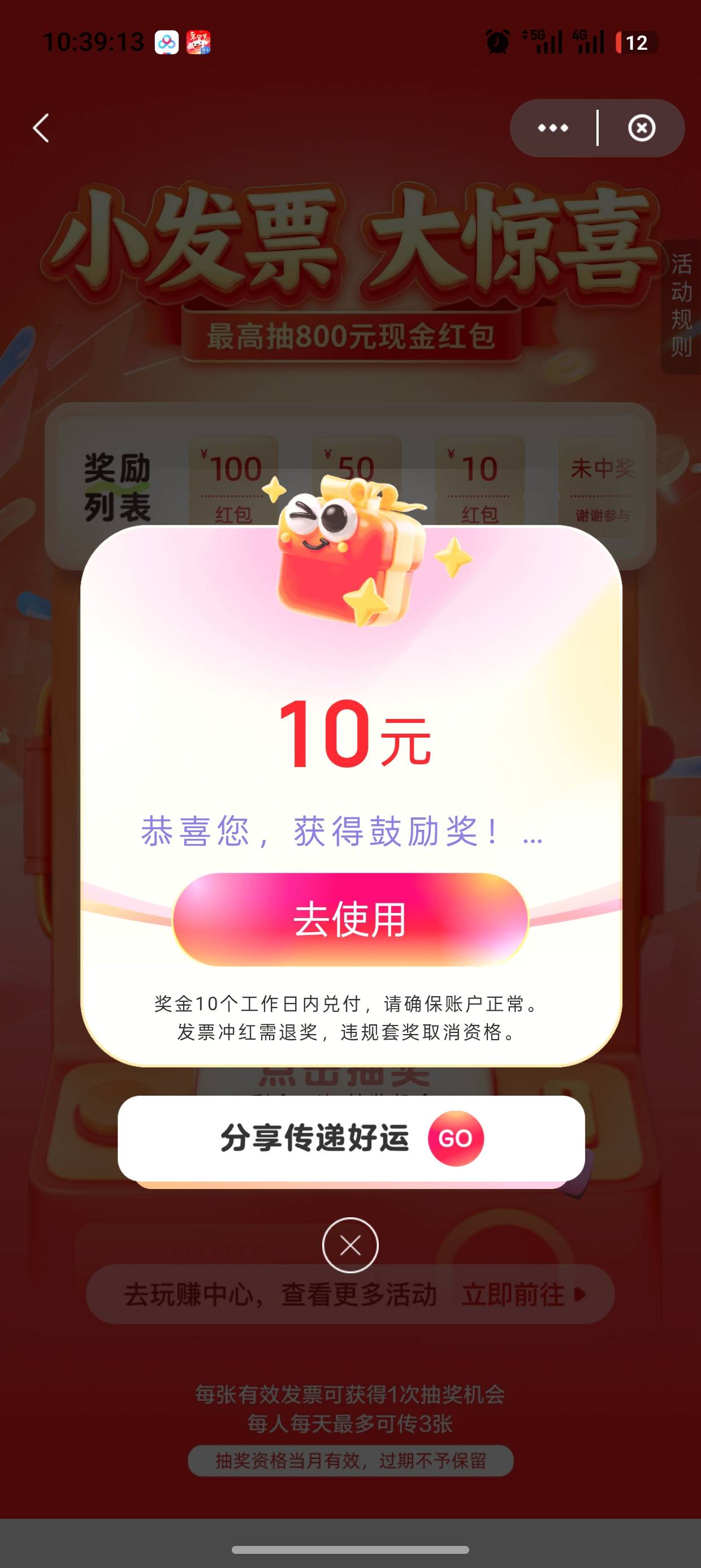 3中2云闪付北京


94 / 作者:未知名X / 