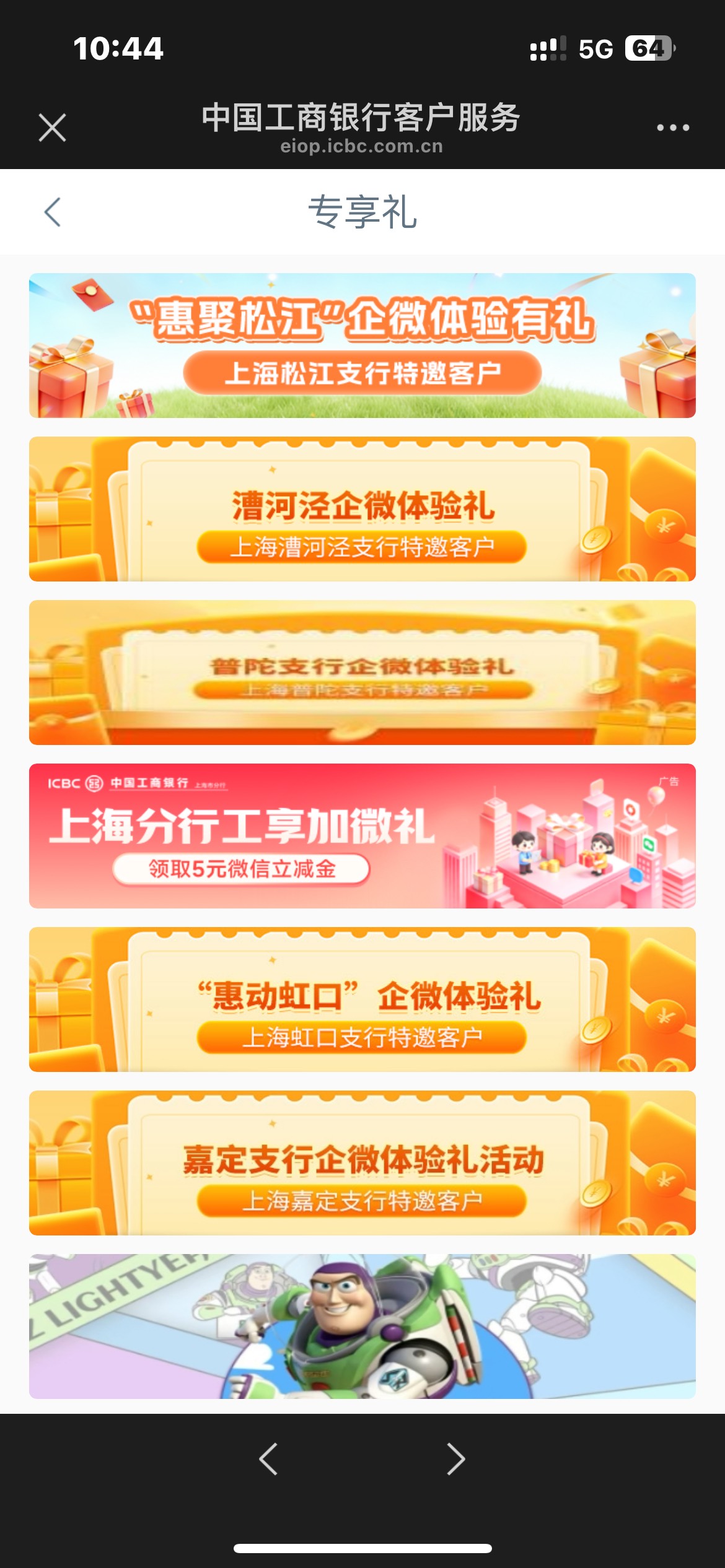 感觉少了好几个，和老哥们对不上，特邀？

66 / 作者:国民阿涛 / 