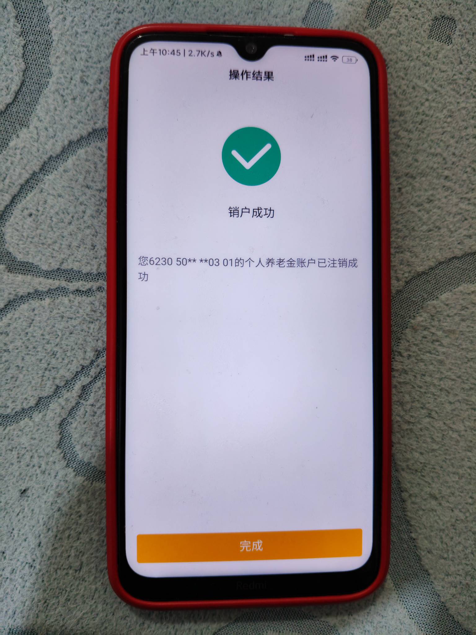 农行养老真能app销户了

86 / 作者:一只麓 / 