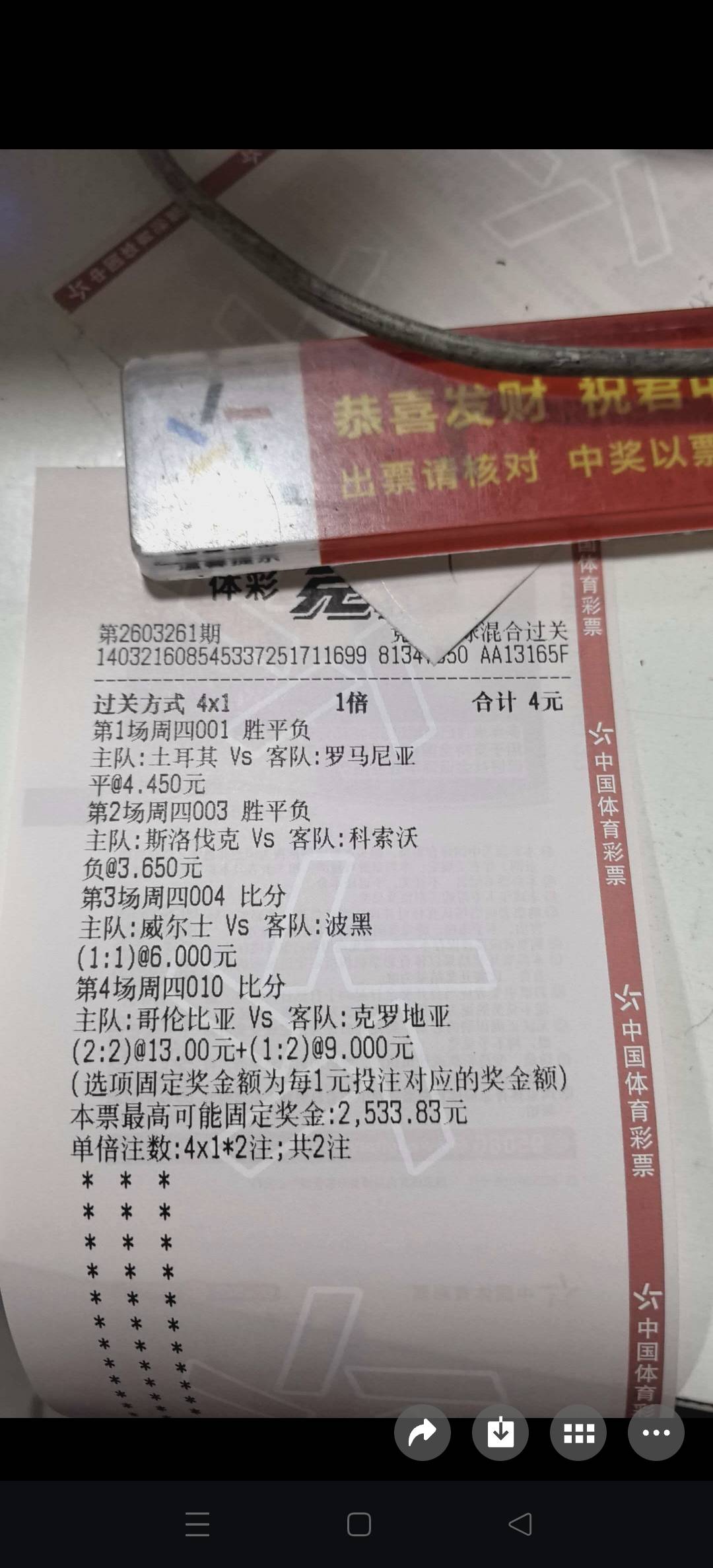 又差一场

10 / 作者:真武圣王 / 