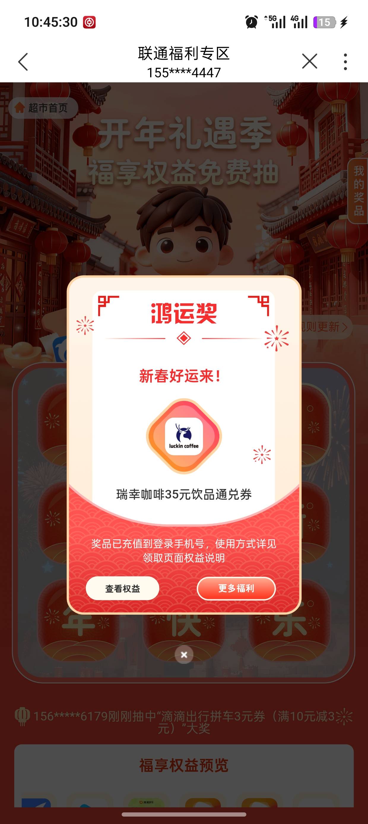 还有，可以抽一下

68 / 作者:未知名X / 