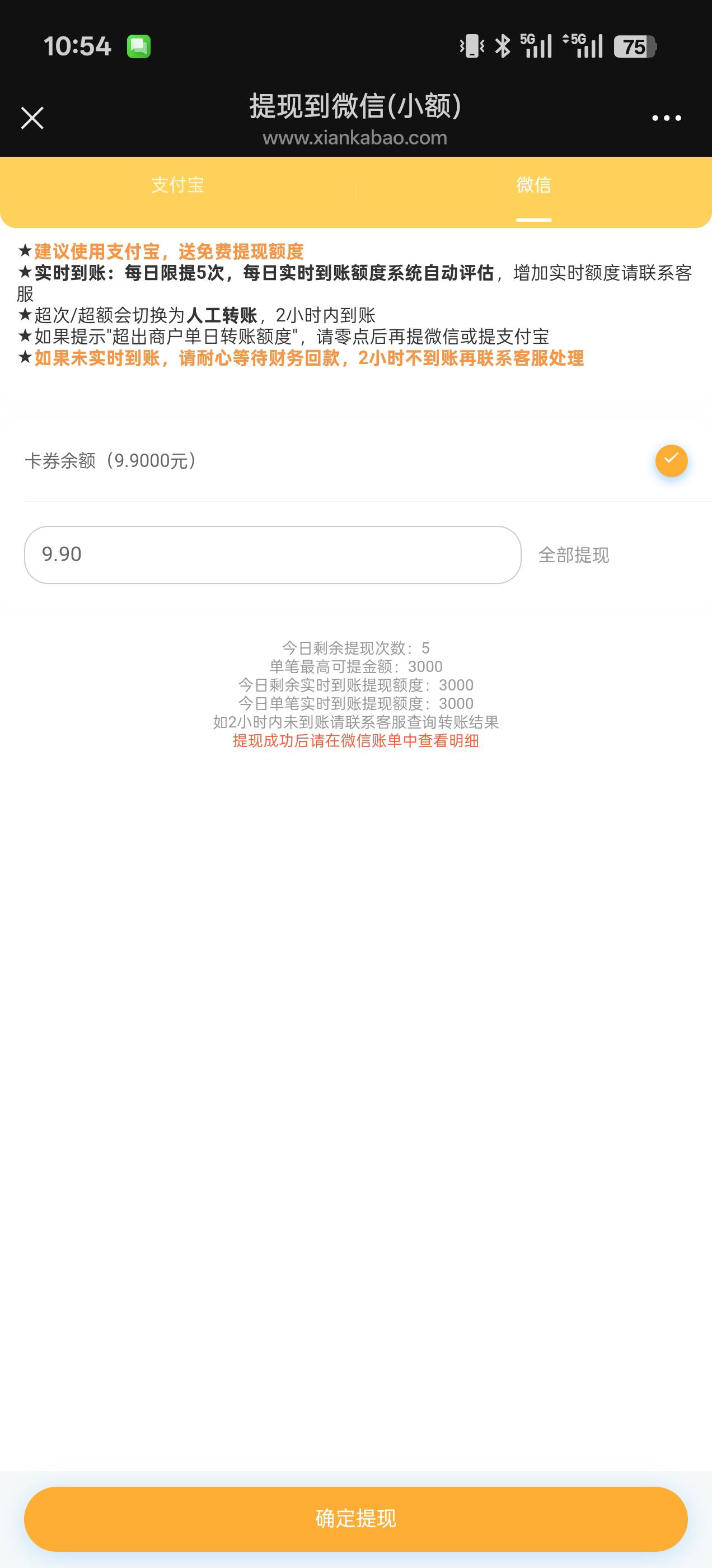 狠狠破0，抖音内蒙古农行卡减8.8可以买携程卡  ，管理快加精


99 / 作者:风上 / 