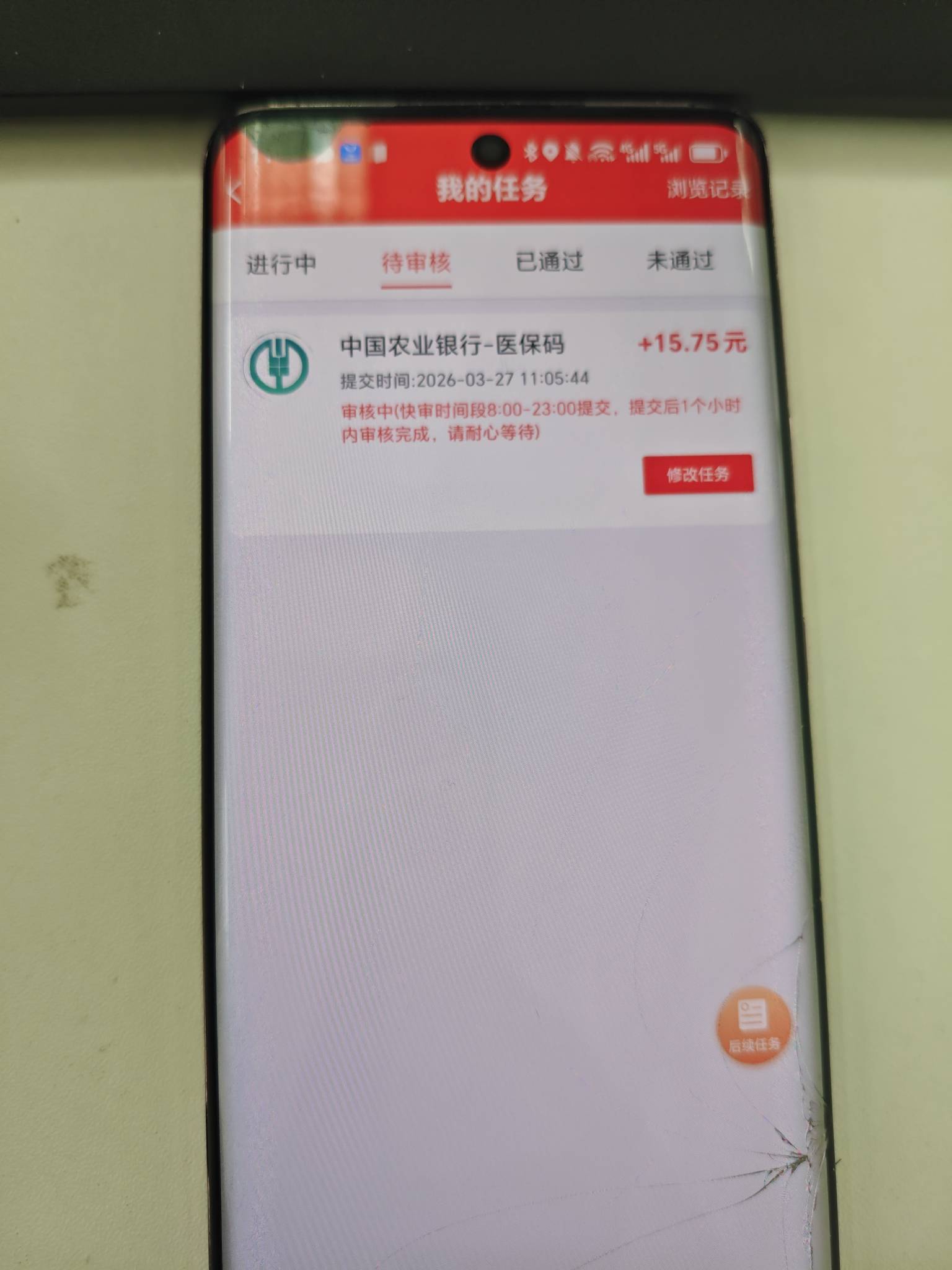 c了，刚找了料子，现在不秒审核了？

1 / 作者:Erah / 