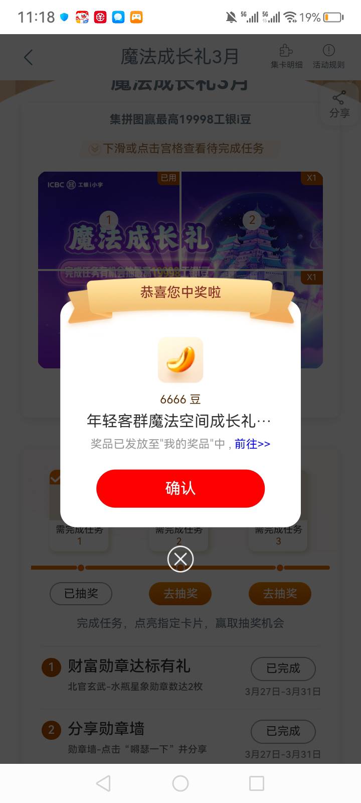 来了

40 / 作者:中国银行在线客服 / 