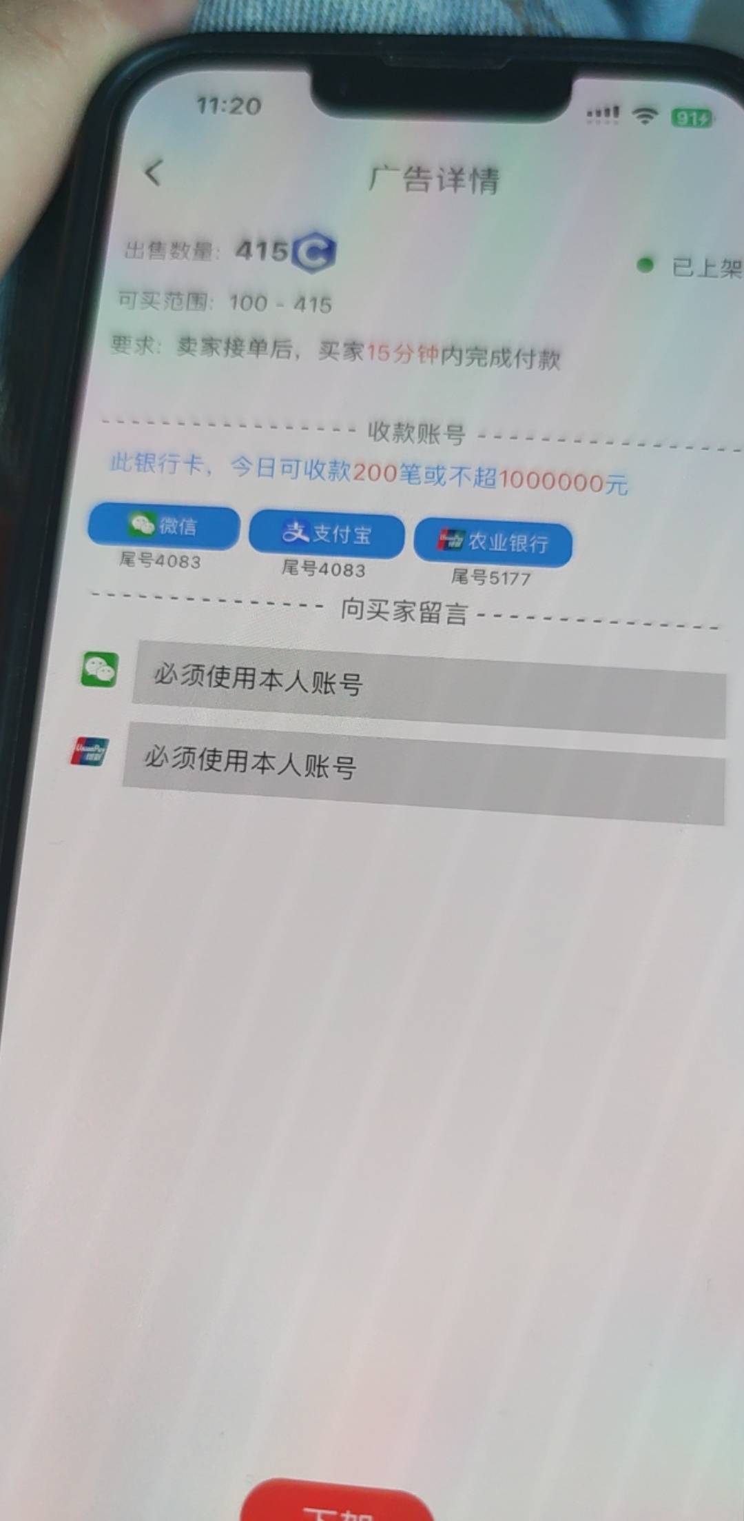 根本卖不出

73 / 作者:隔壁来的小子 / 