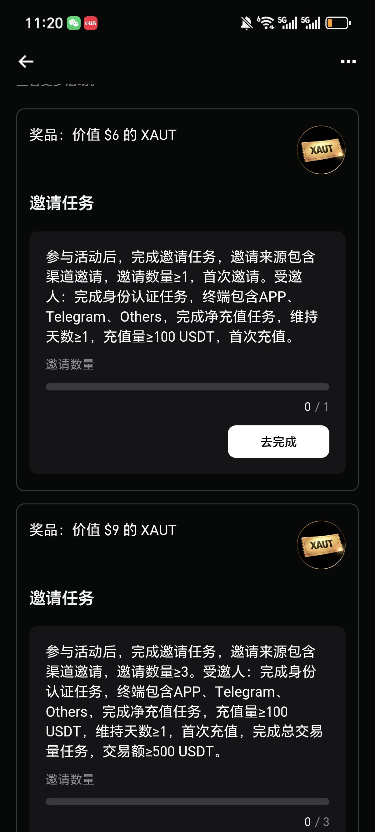 这bg是不是太小气了老哥们，入金24小时就给35

54 / 作者:念雪？ / 
