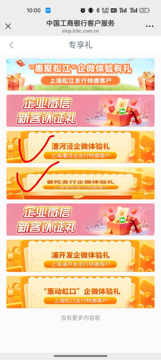 这两个现在有奖吗？上午看到老哥说空了

58 / 作者:又是地雷哥 / 