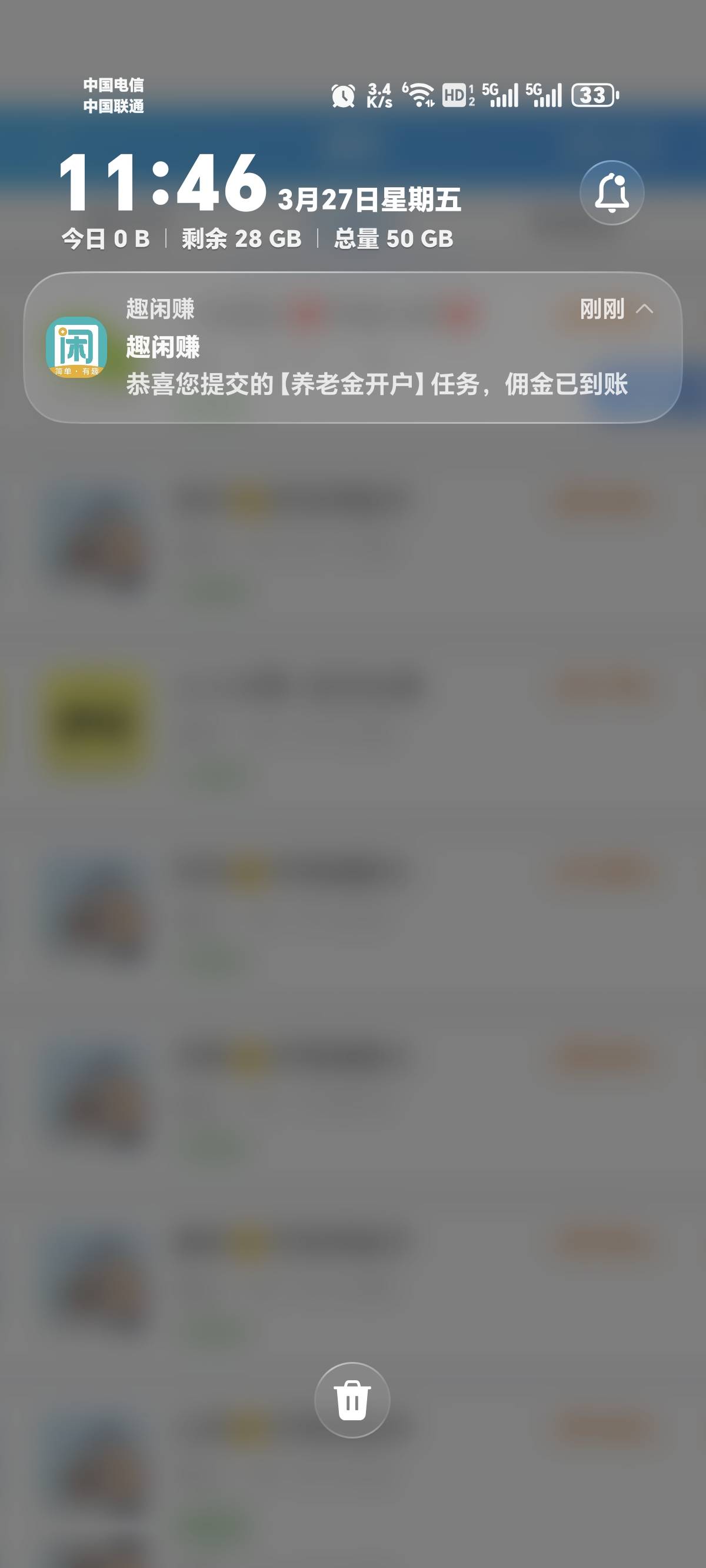 养老注销完就能开  又赚40审核挺快

40 / 作者:一只麓 / 