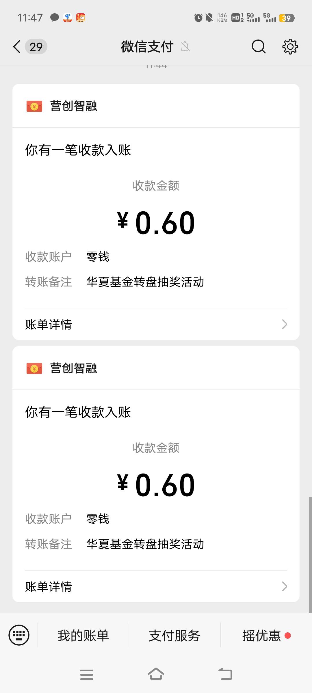 感谢老哥分享的小毛

36 / 作者:ziyouzhe0000 / 