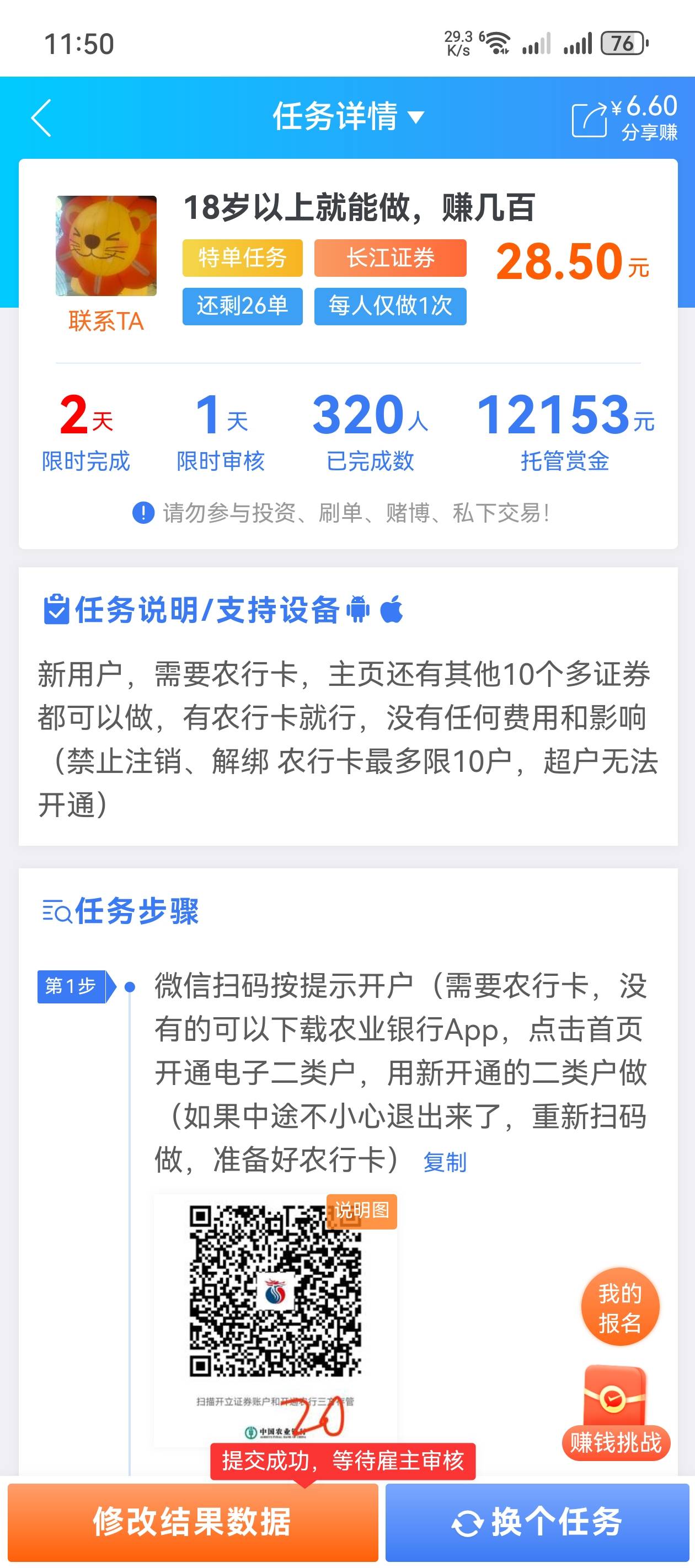 老哥们，这个人的长江证券营业部是哪里的啊？说默认开出来他又不认？？

2 / 作者:听说过遗憾吗 / 