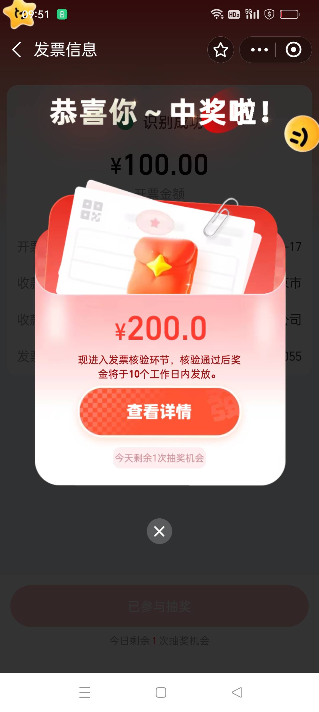 养老金现在不是一年只能开销两次吗？

36 / 作者:旺仔牛奶糖i / 