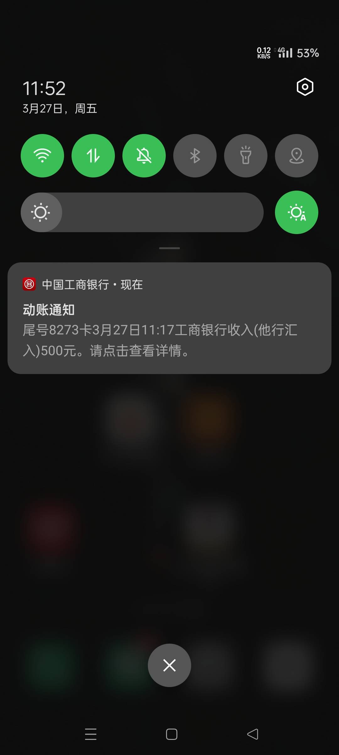 刚醒来诚心就到帐了，本来就不抱希望了，都没短信来，还好有银行通知，不然都不知道！42 / 作者:灰色与青wx / 