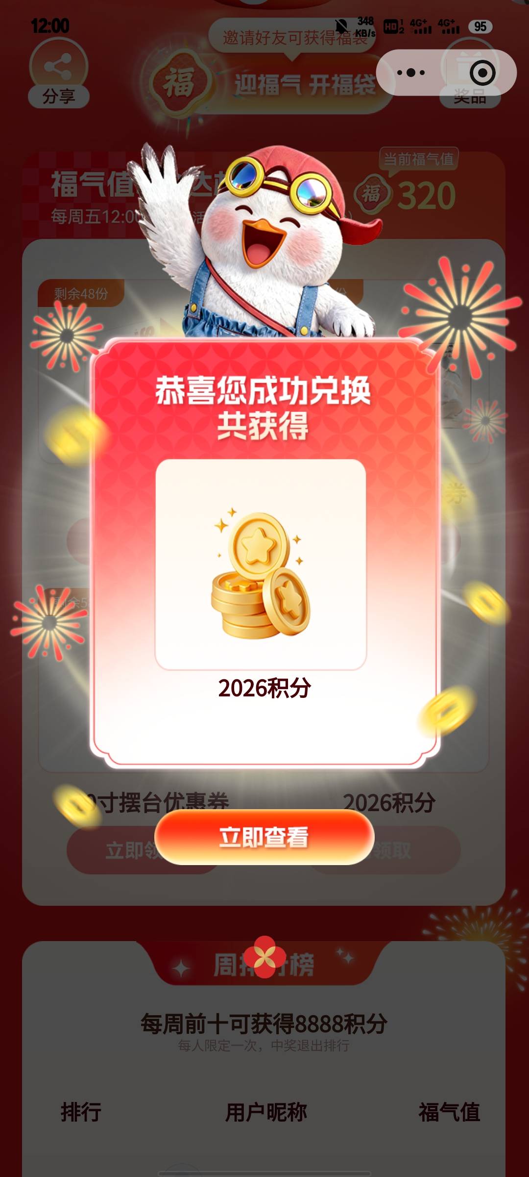 舒服了

88 / 作者:微凉时光 / 