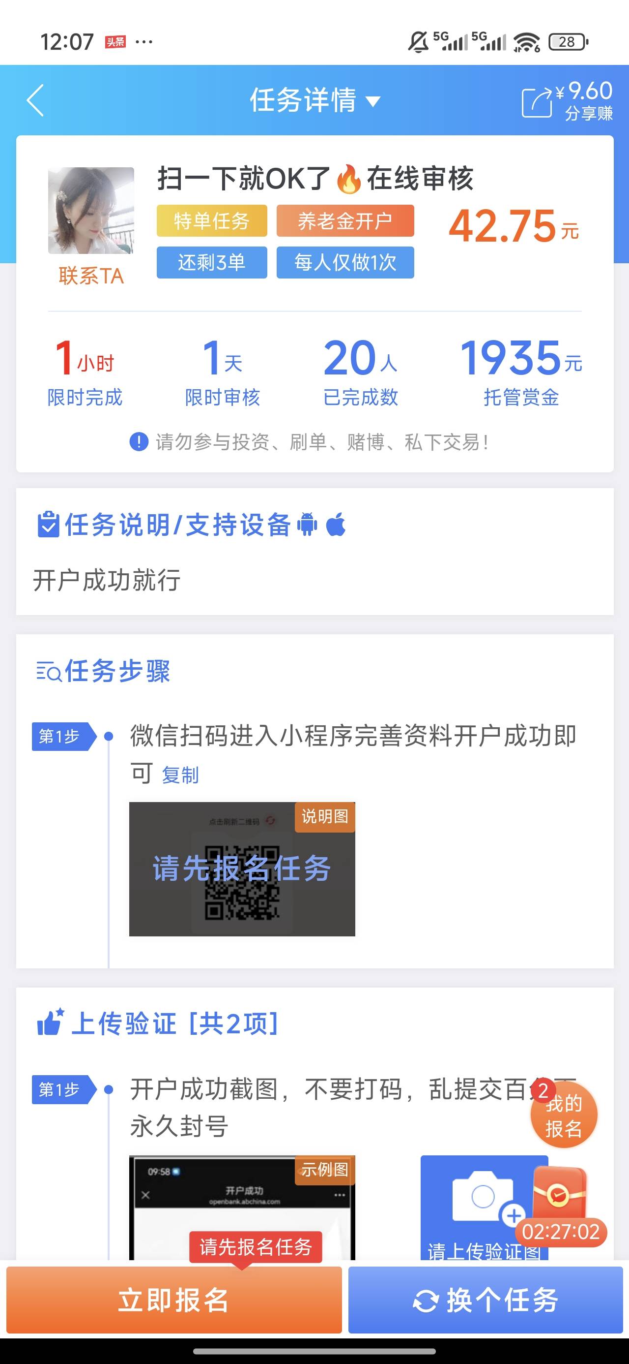 美团的养老金是最高的 有老哥做吗 不会这个也黑吧

10 / 作者:良辰美景321 / 