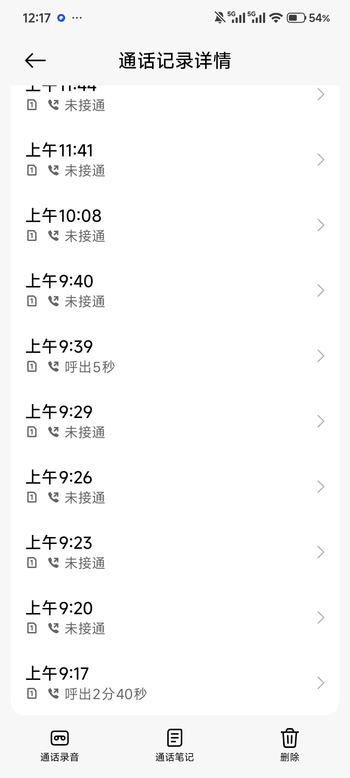 回复老哥们，赏帮赚，电话，有人接的，我打第一次接了，偶尔接，他们来电显示的，以前39 / 作者:东北第一美男子 / 