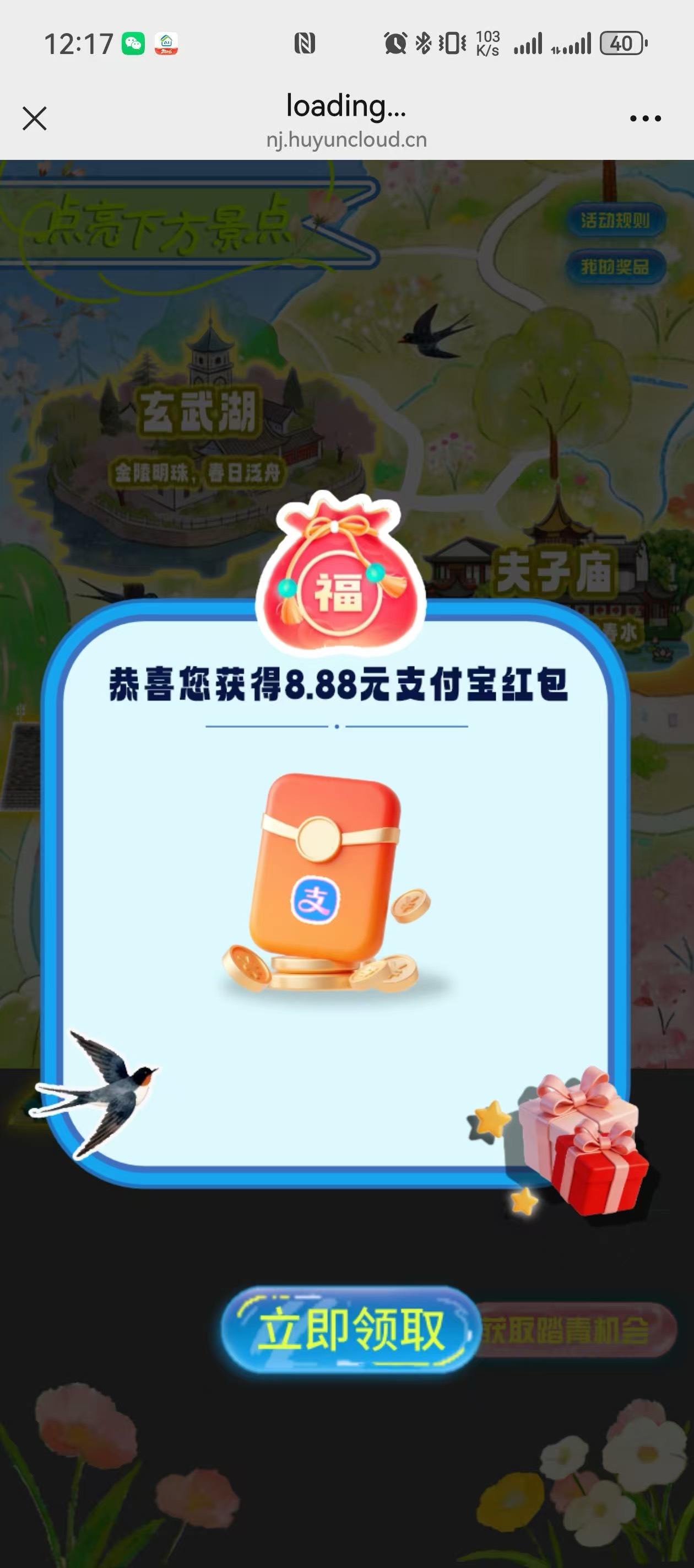 都点冒烟了吧

50 / 作者:聪明小李 / 