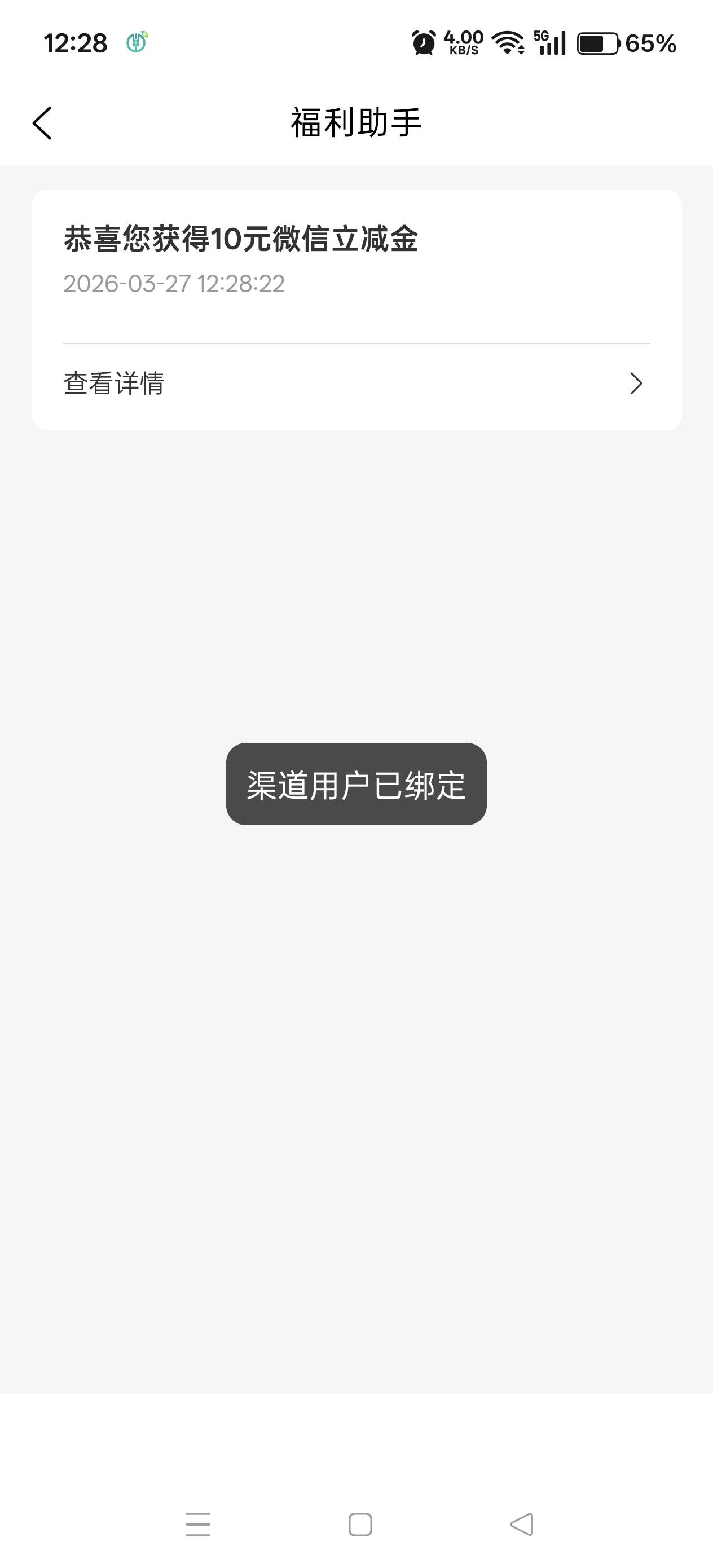 毕业了，昨天打了22张，今天打了38张，要是天天有这种大毛就好了

25 / 作者:透明玻璃 / 