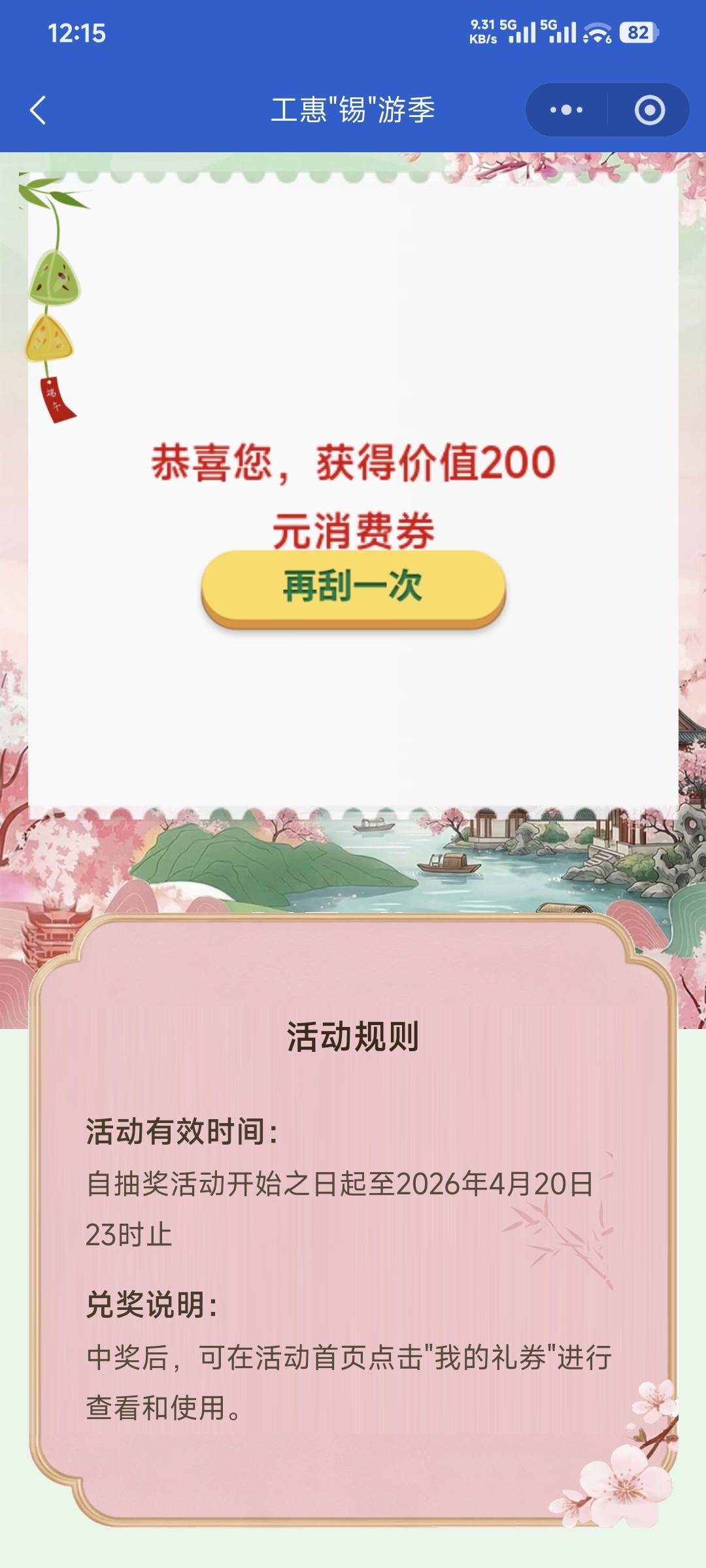 老农养老金还真可以线上销户了

79 / 作者:卡农豆包 / 