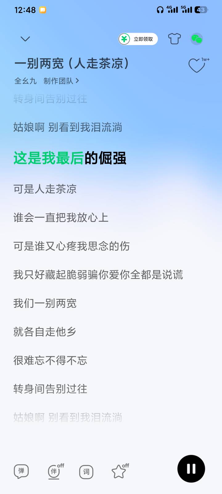 如果前年那60多个能稳住就好了，再怎么造也能躺五年吧，非要作，车子卖了店也转出去了73 / 作者:口味王 / 