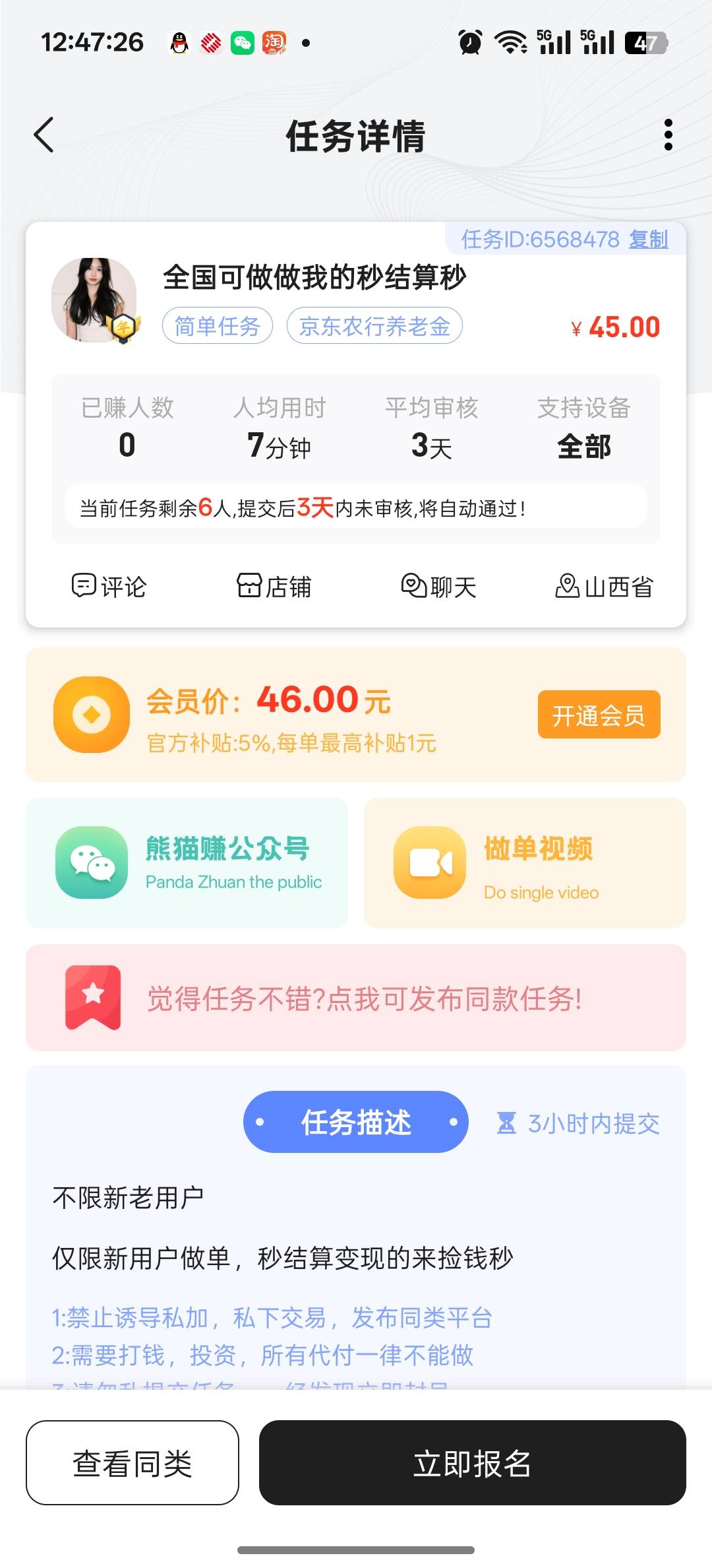 这个能做吗

97 / 作者:独处此心光明。 / 