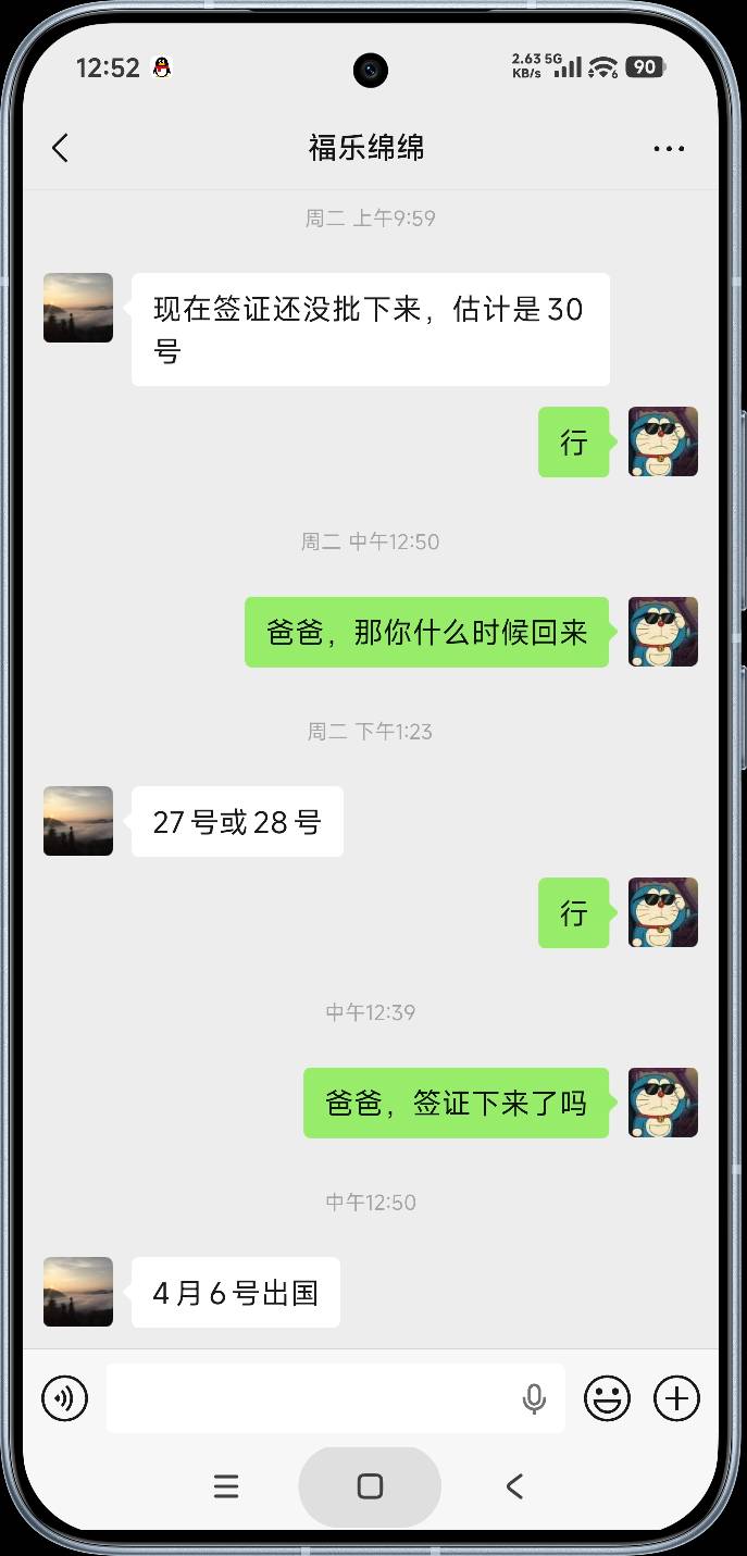 厚礼蟹，要不是该死的签证没下来，那我三十号就可以出国了

36 / 作者:富士山下147 / 