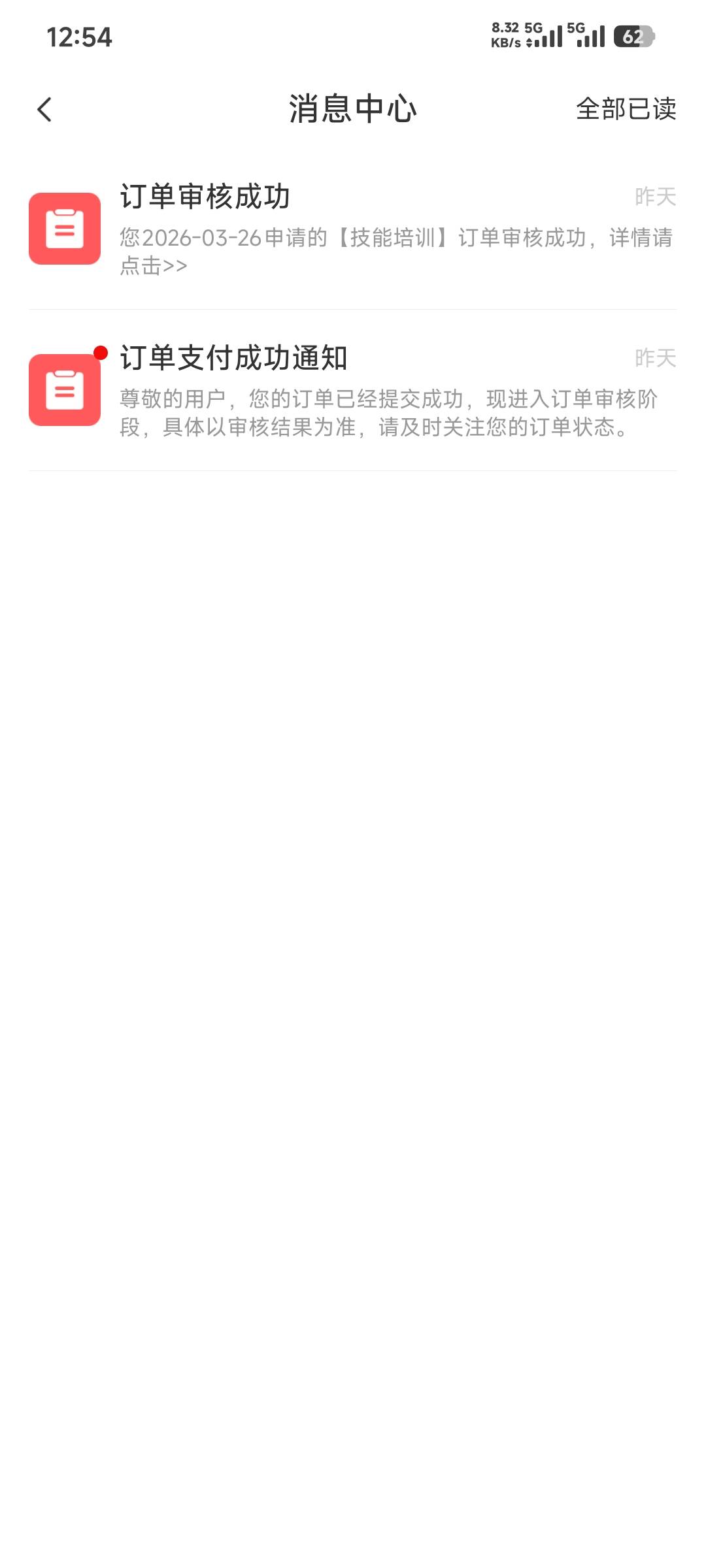 稳吗昨天申请的会员先用后付


40 / 作者:dddding / 