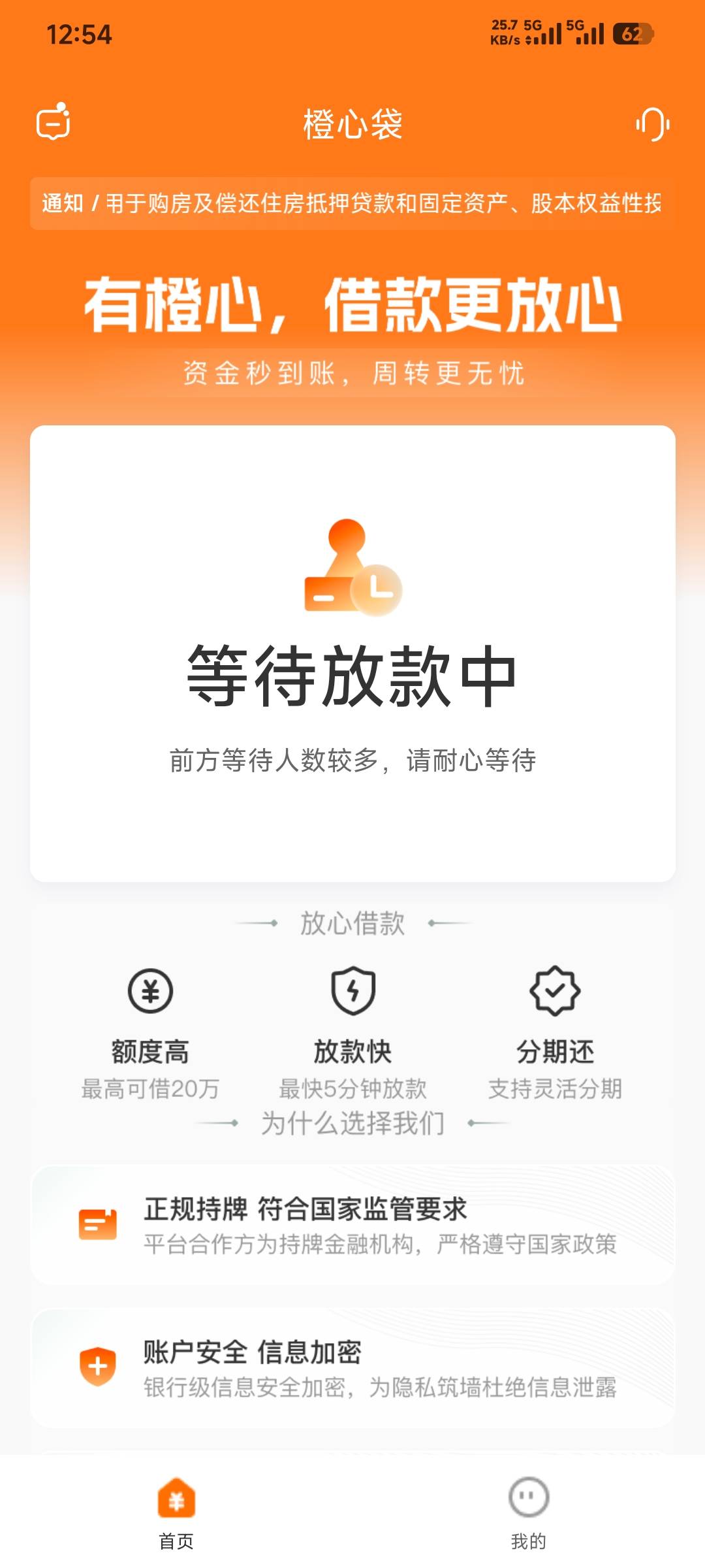 稳吗昨天申请的会员先用后付


31 / 作者:dddding / 